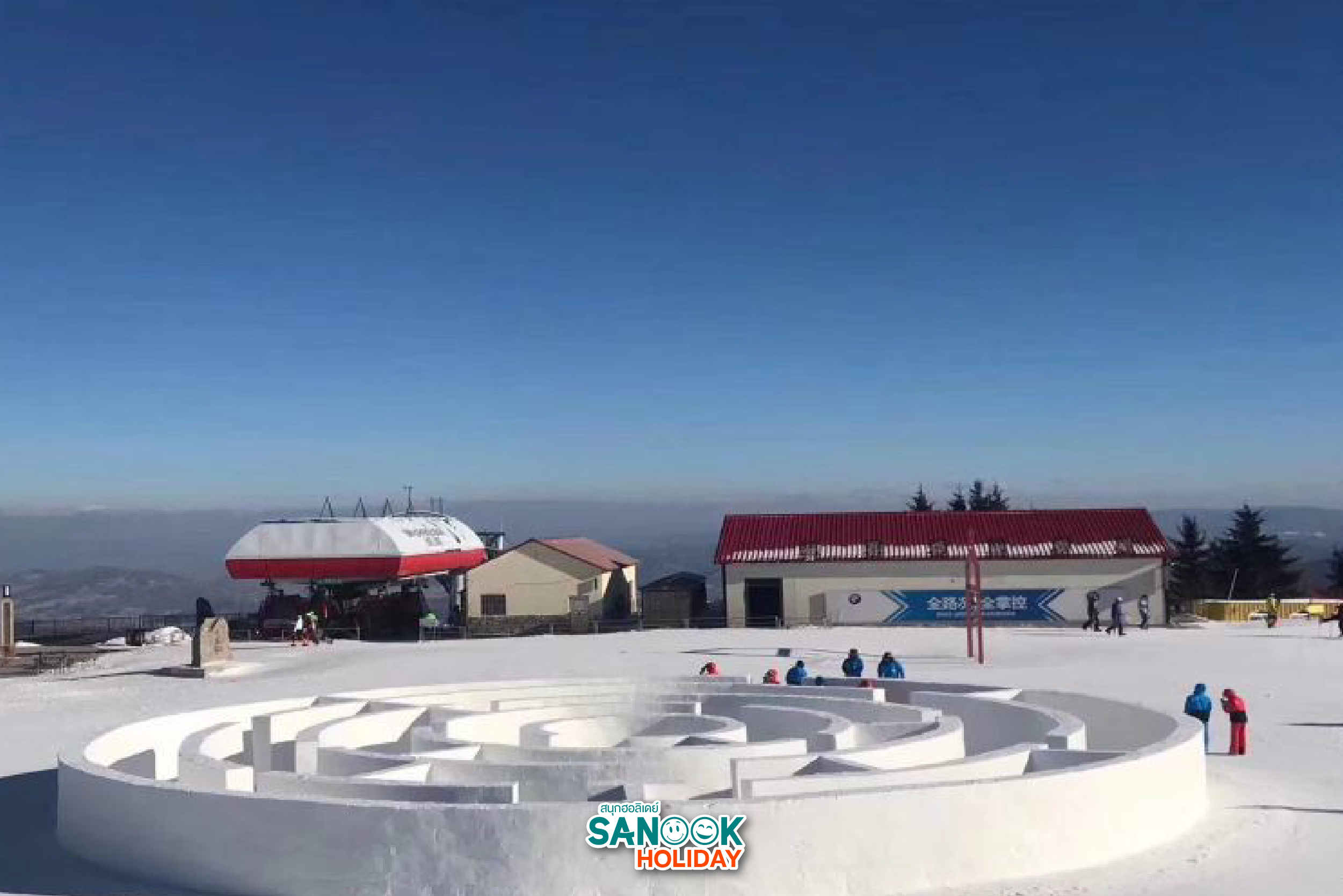 ลานสกีย่าปู้ลี่