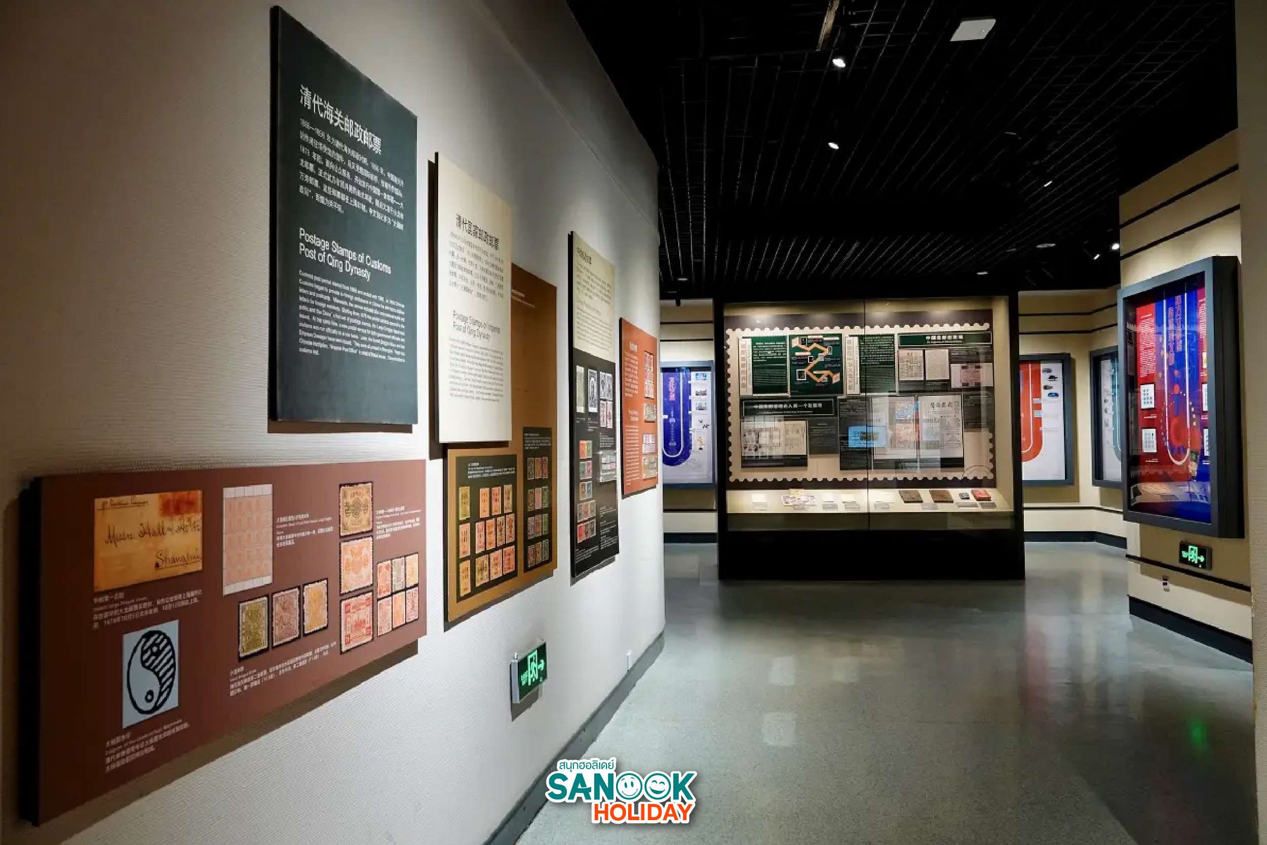 ภายในอาคาร พิพิธภัณฑ์ไปรษณีย์เซี่ยงไฮ้