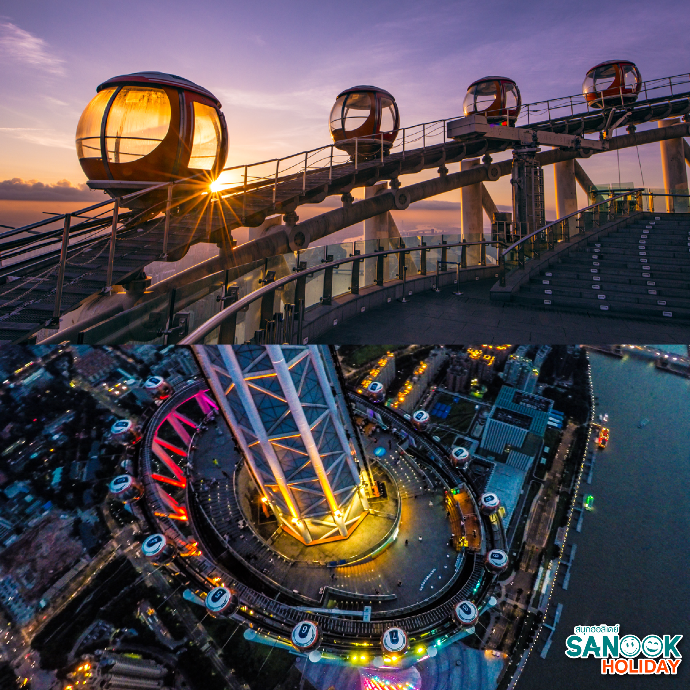 Bubble Tram Canton Tower กวางโจว รถรางลอยฟ้า