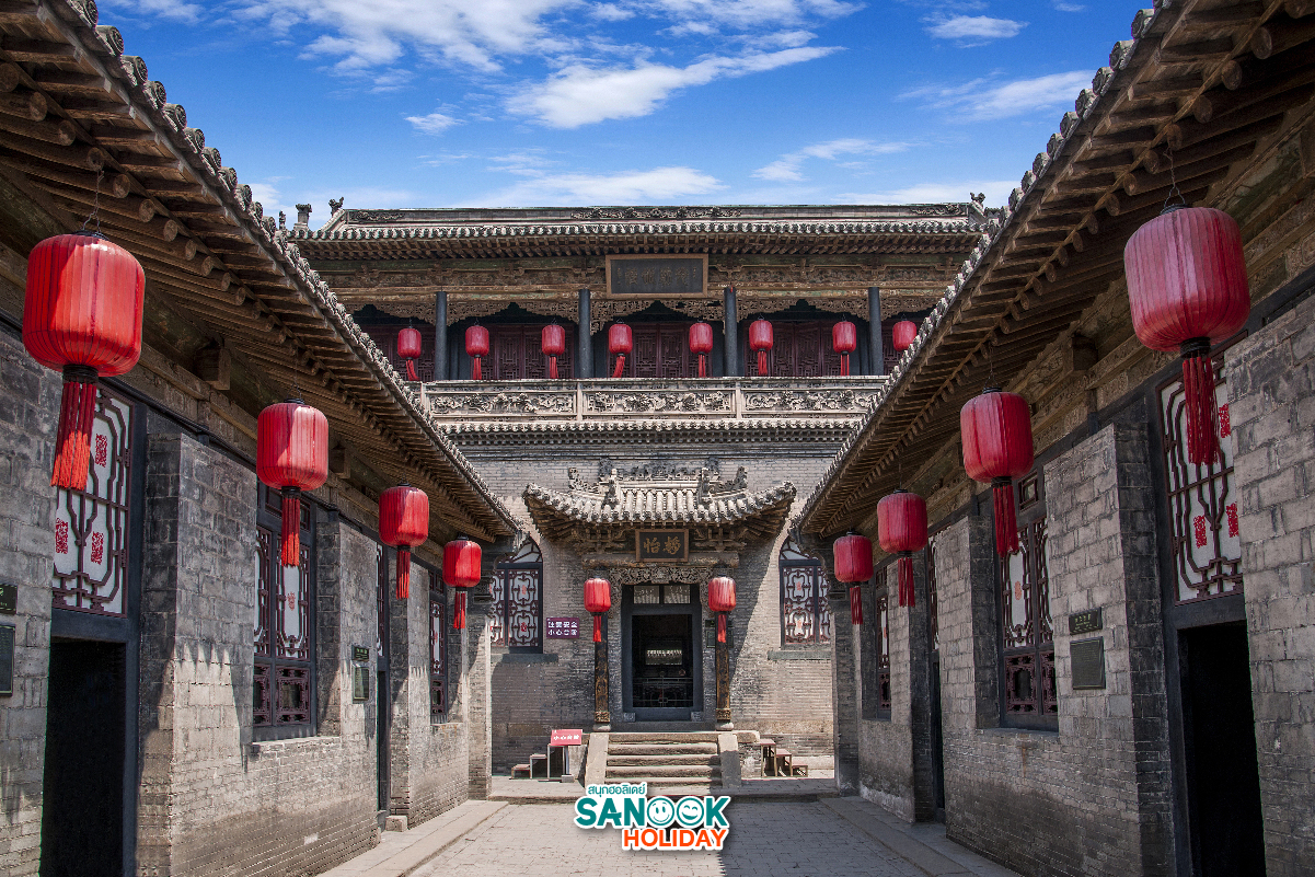 บ้านตระกูลเฉียว (Qiao Family Compound)