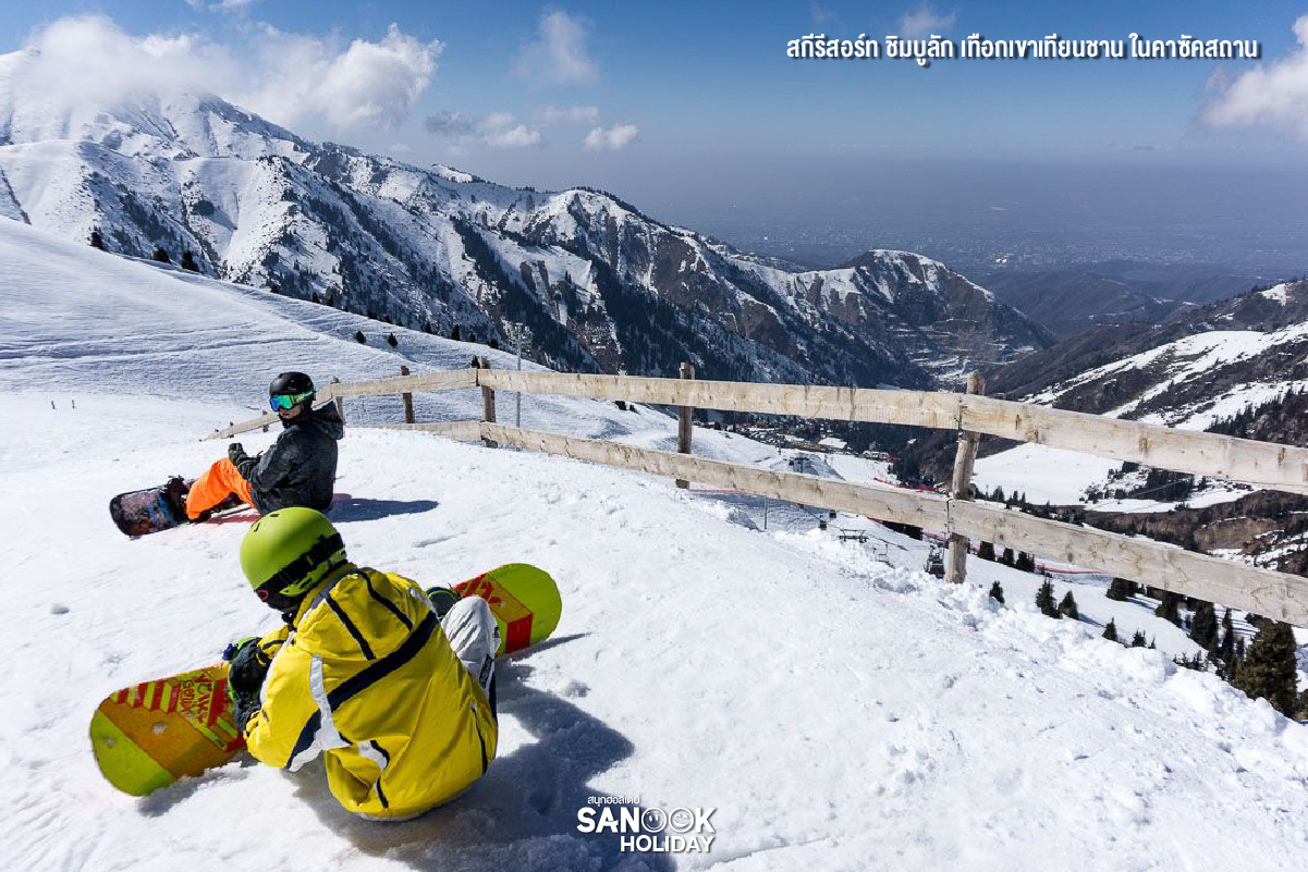 เทือกเขาเทียนชาน (Tian Shan Mountains)