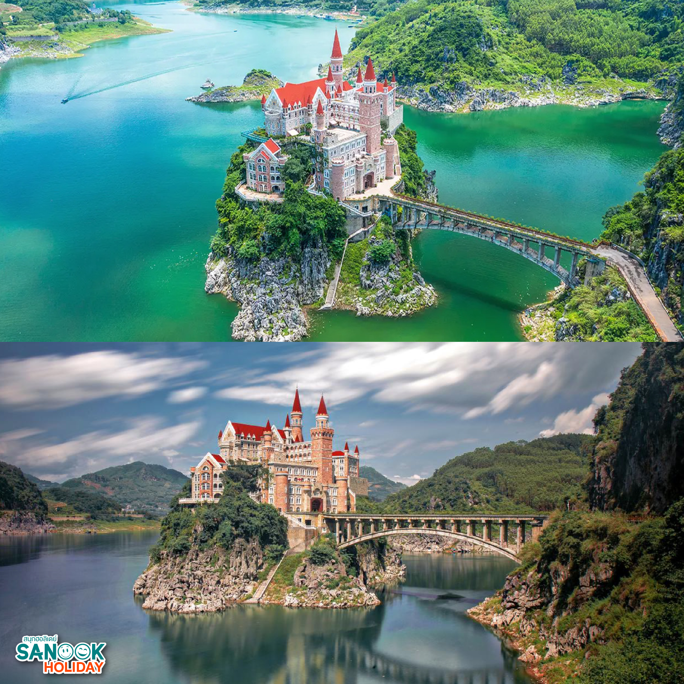 ปราสาทจีหลงเปา Jilongbao Castle กุ้ยโจว