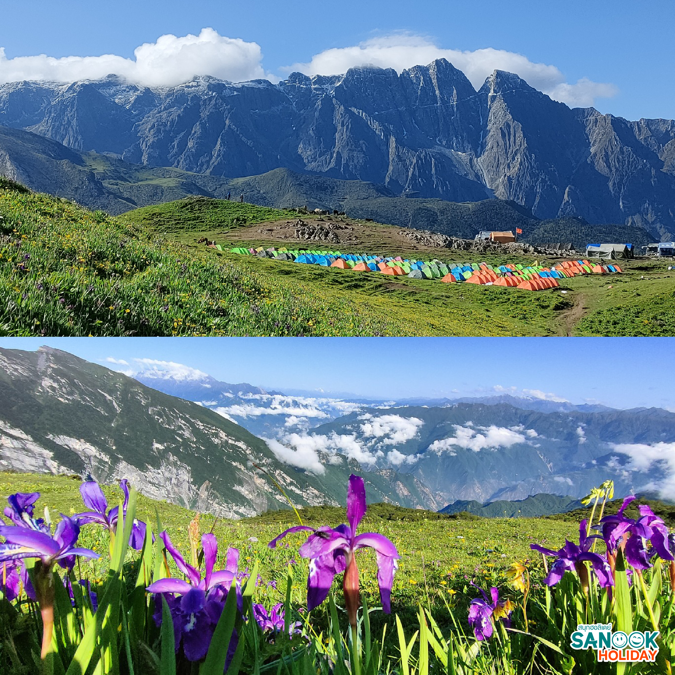 เขาจิ่วติ่ง (Jiuding Mountain - 九顶山)