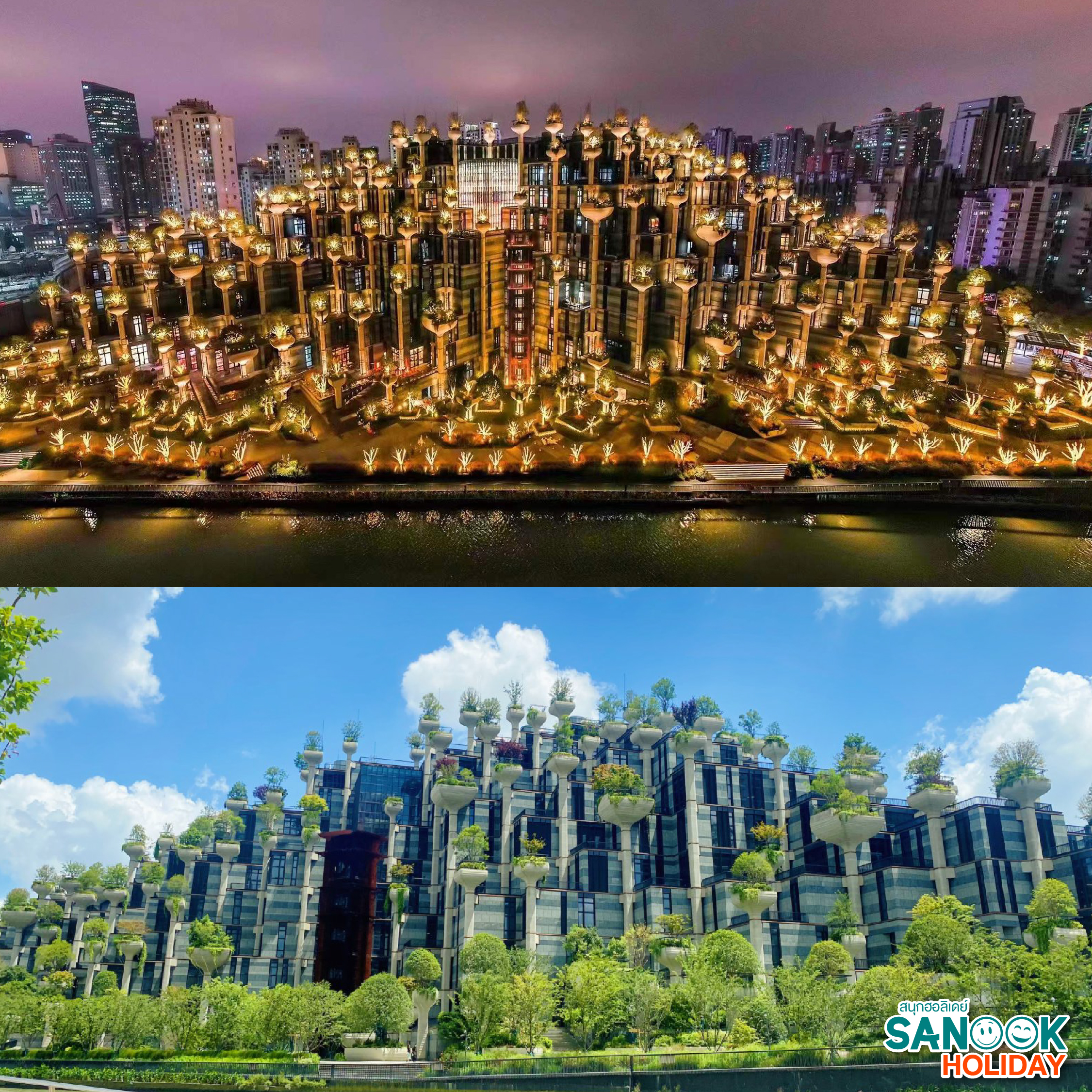ตึก Tian An 1000 Trees เซี่ยงไฮ้ สถาปัตยกรรมสวนลอยฟ้า