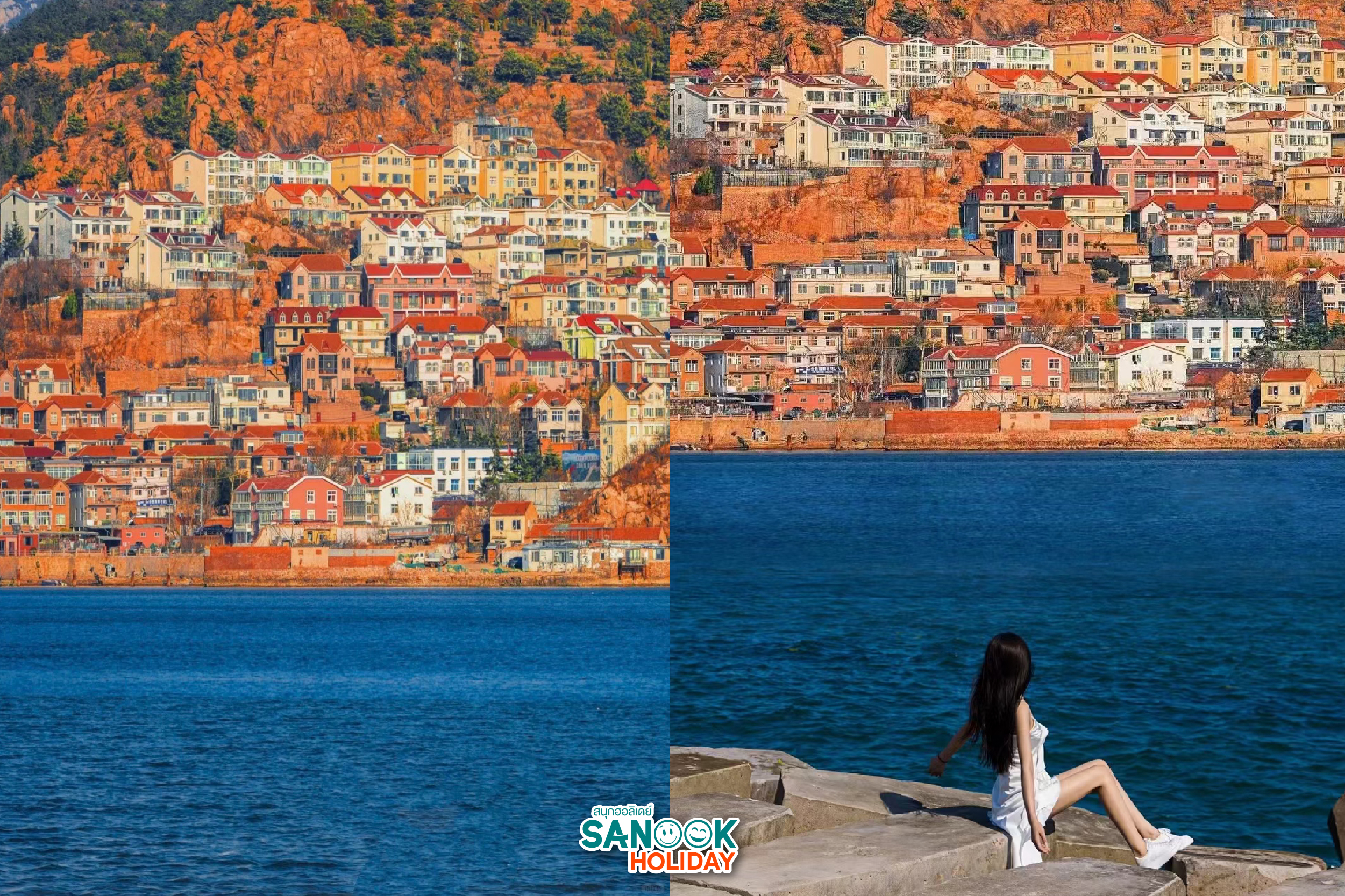 Shazikou (ซาจื่อโข่ว)