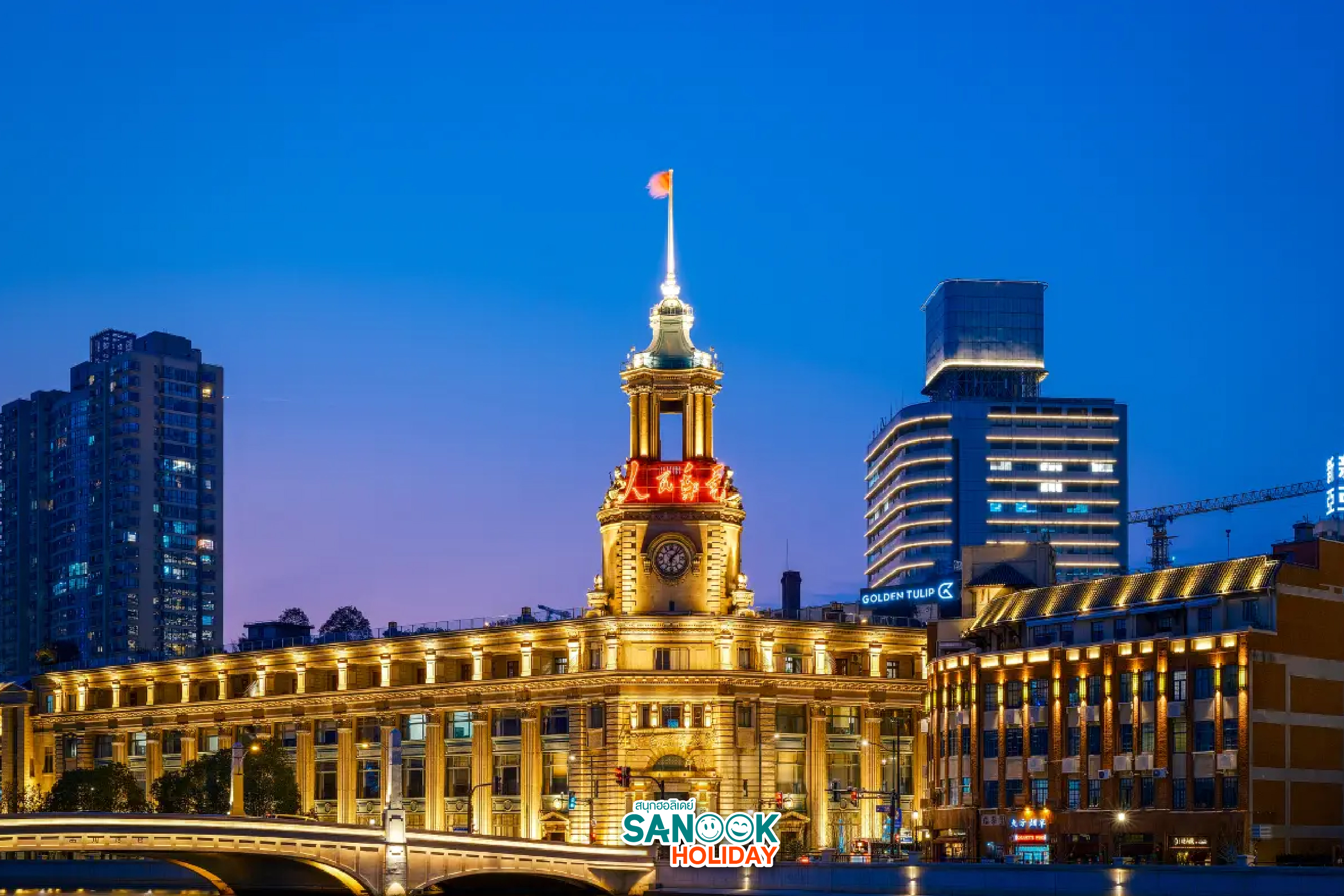 ด้านหน้าพิพิธภัณฑ์ไปรษณีย์เซี่ยงไฮ้ ยามค่ำคืน