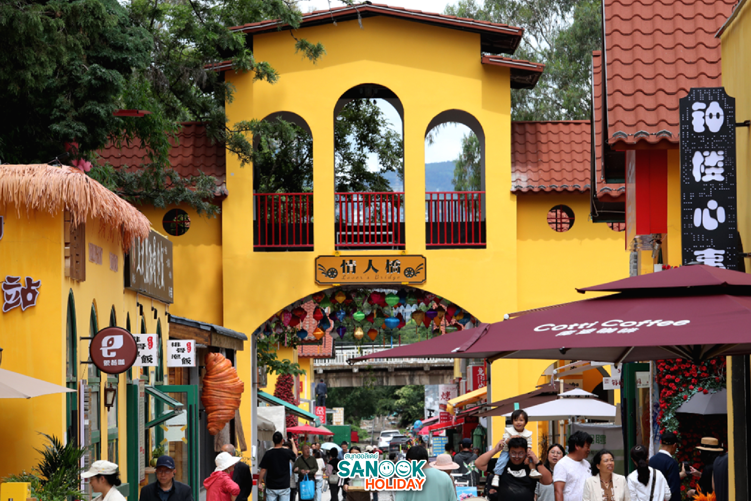 สวนวัดหม่าหยวน