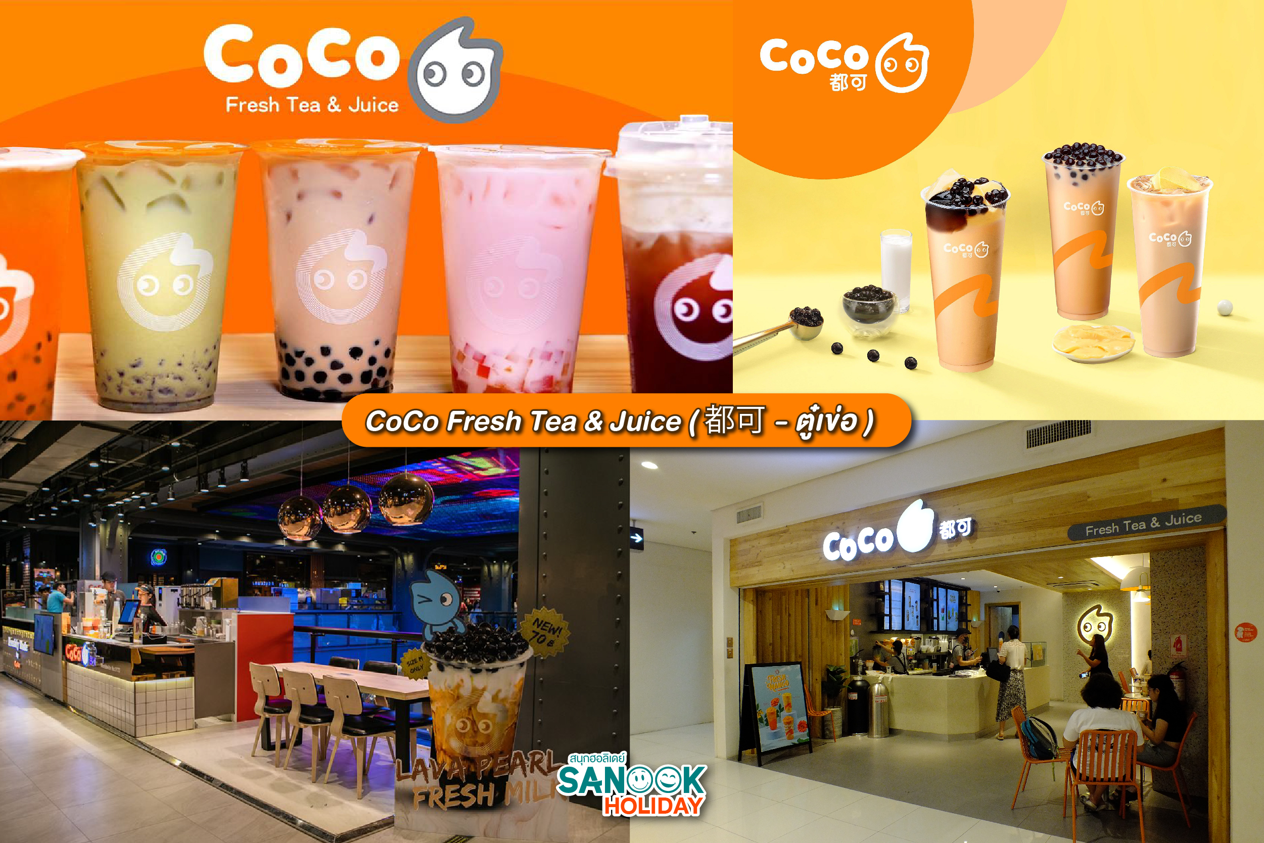 CoCo Fresh Tea & Juice