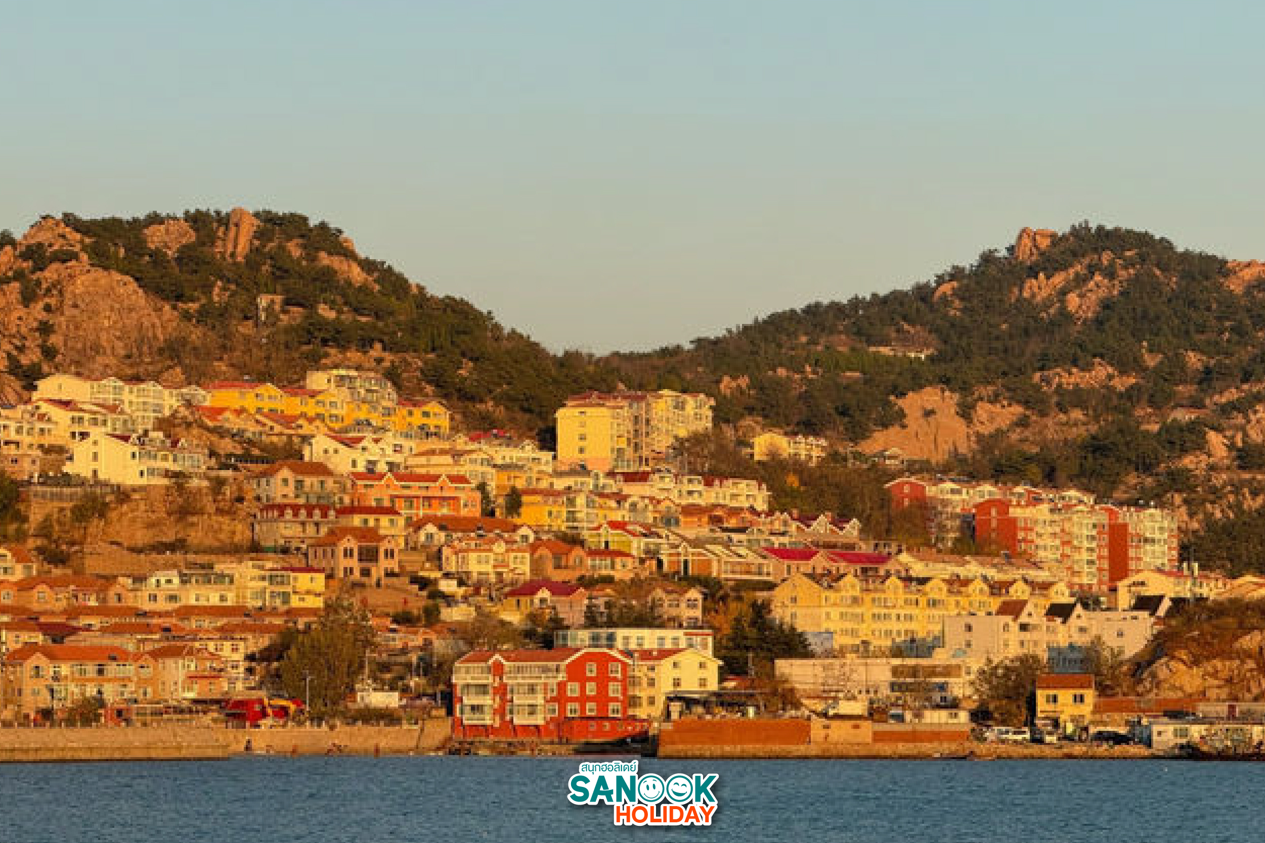 Shazikou (ซาจื่อโข่ว)