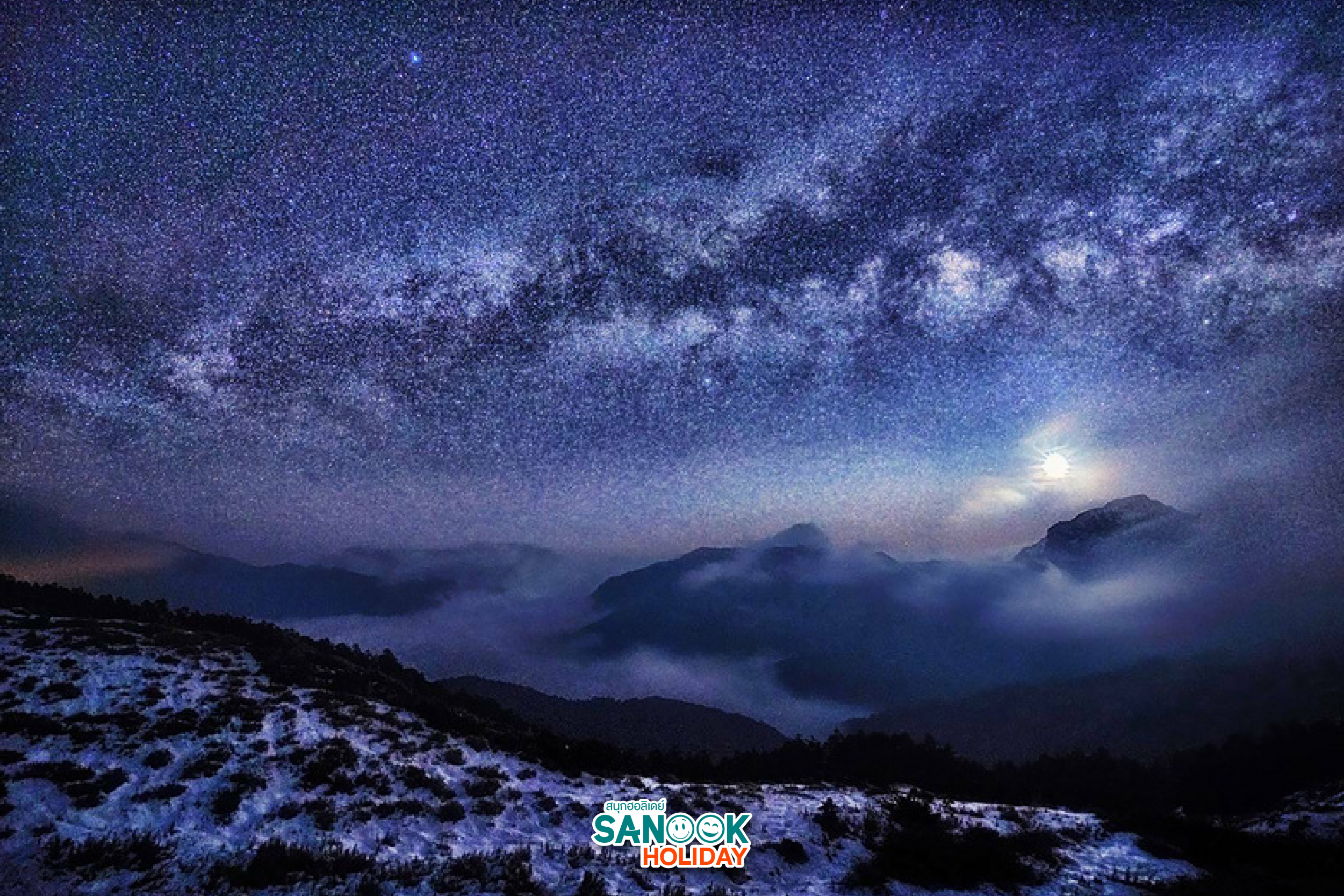 อุทยานท้องฟ้ามืดเหอหวนซาน (โรงละครดาวหยวนเฟิง) Hehuanshan Dark Sky Park 