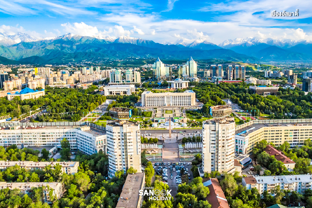 เมืองอัลมาตี้ (Almaty)