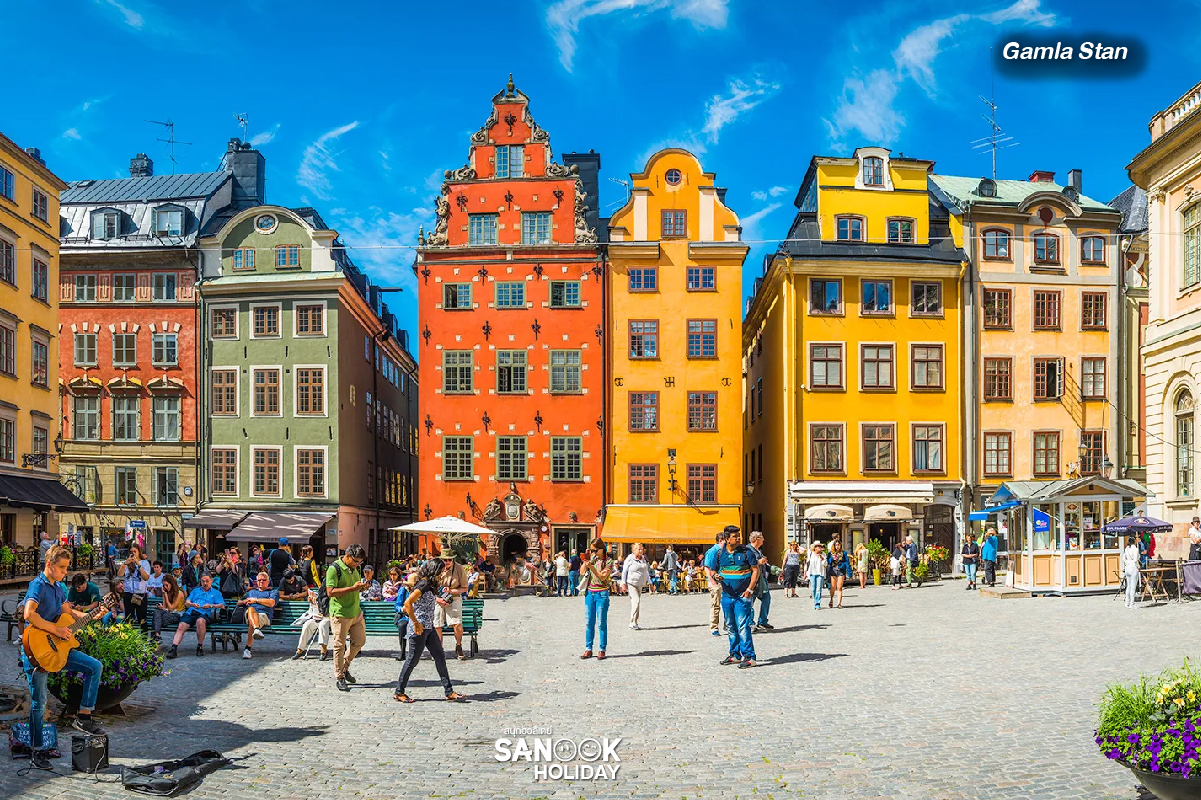 เมืองเก่ากัมลา สแตน (Gamla Stan)