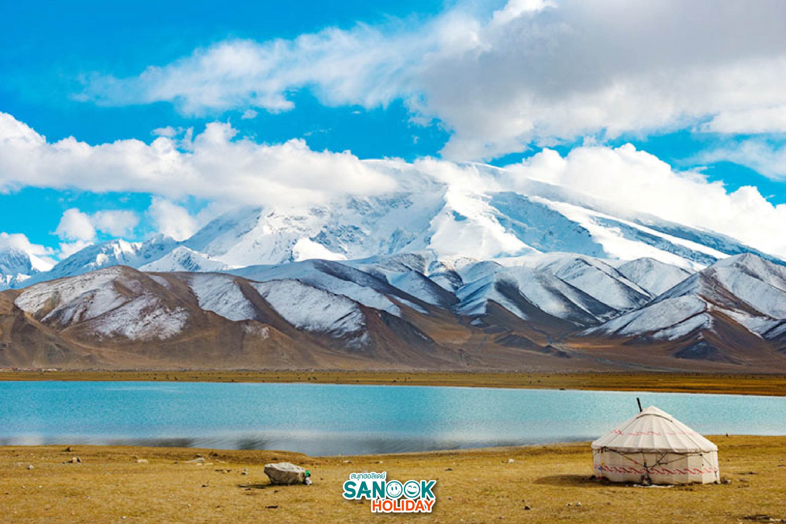 ทะเลสาบคาราคูล (Karakul Lake)