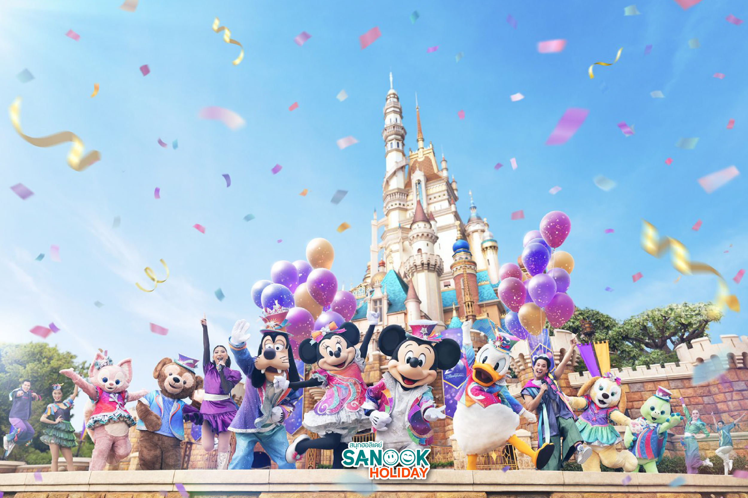ฉลอง20ปี ดิสนีย์แลนด์ ฮ่องกง