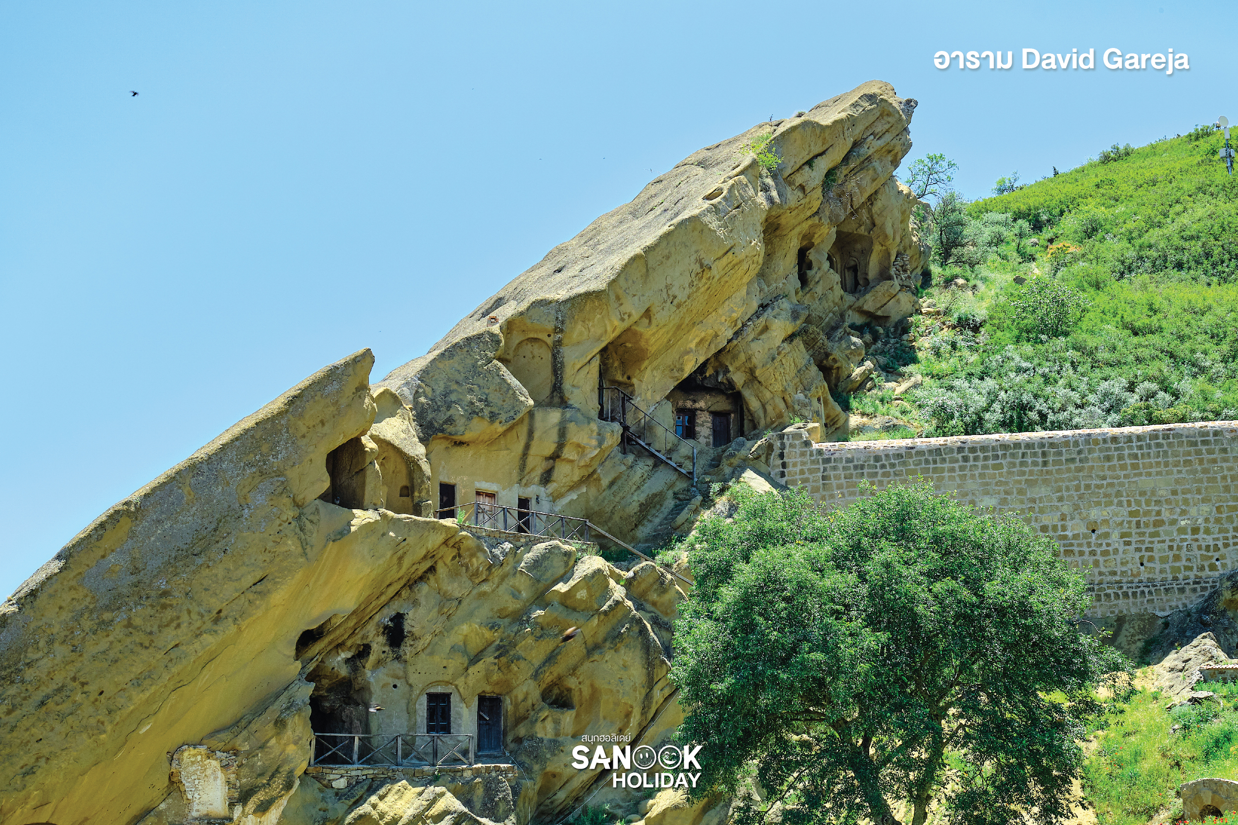 อารามเดวิด กาเรจา (David Gareja)