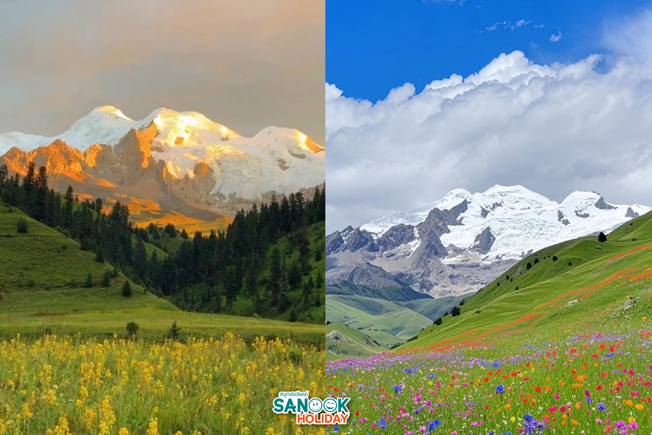     เก๋อเนี่ยเซินซาน Genie (หรือ Genyen/Ge'nyen) 