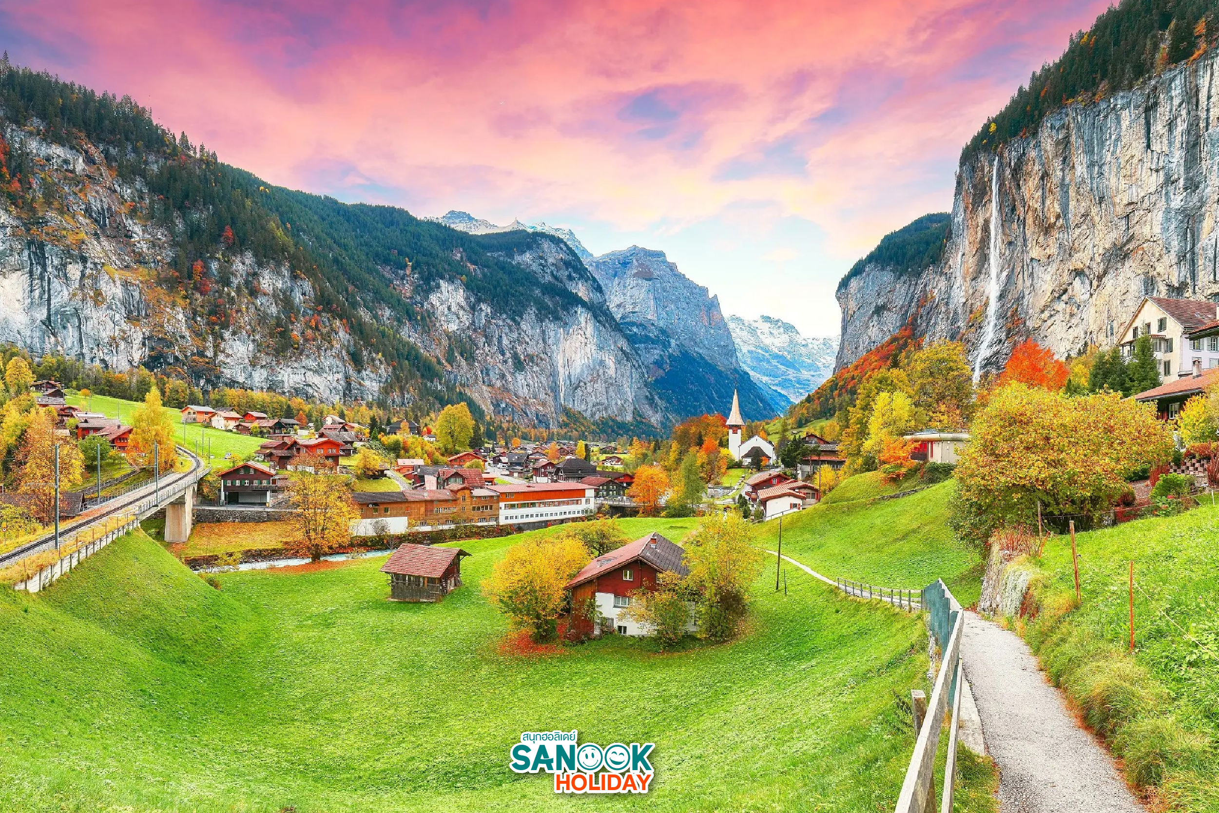หมู่บ้านเลาเทอร์บรุนเนิน Lauterbrunnen 2026