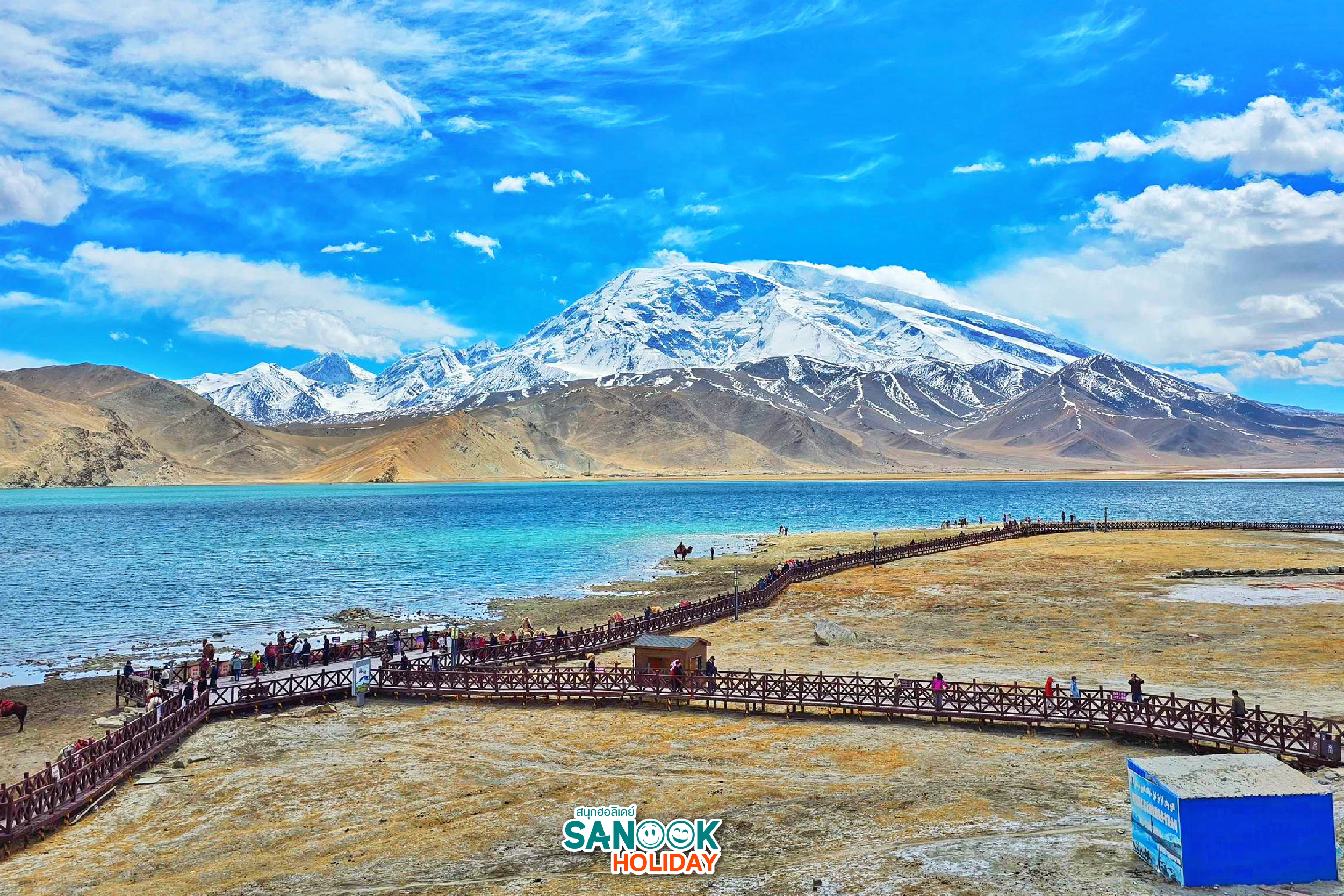 ทะเลสาบคาราคูล (Karakul Lake)