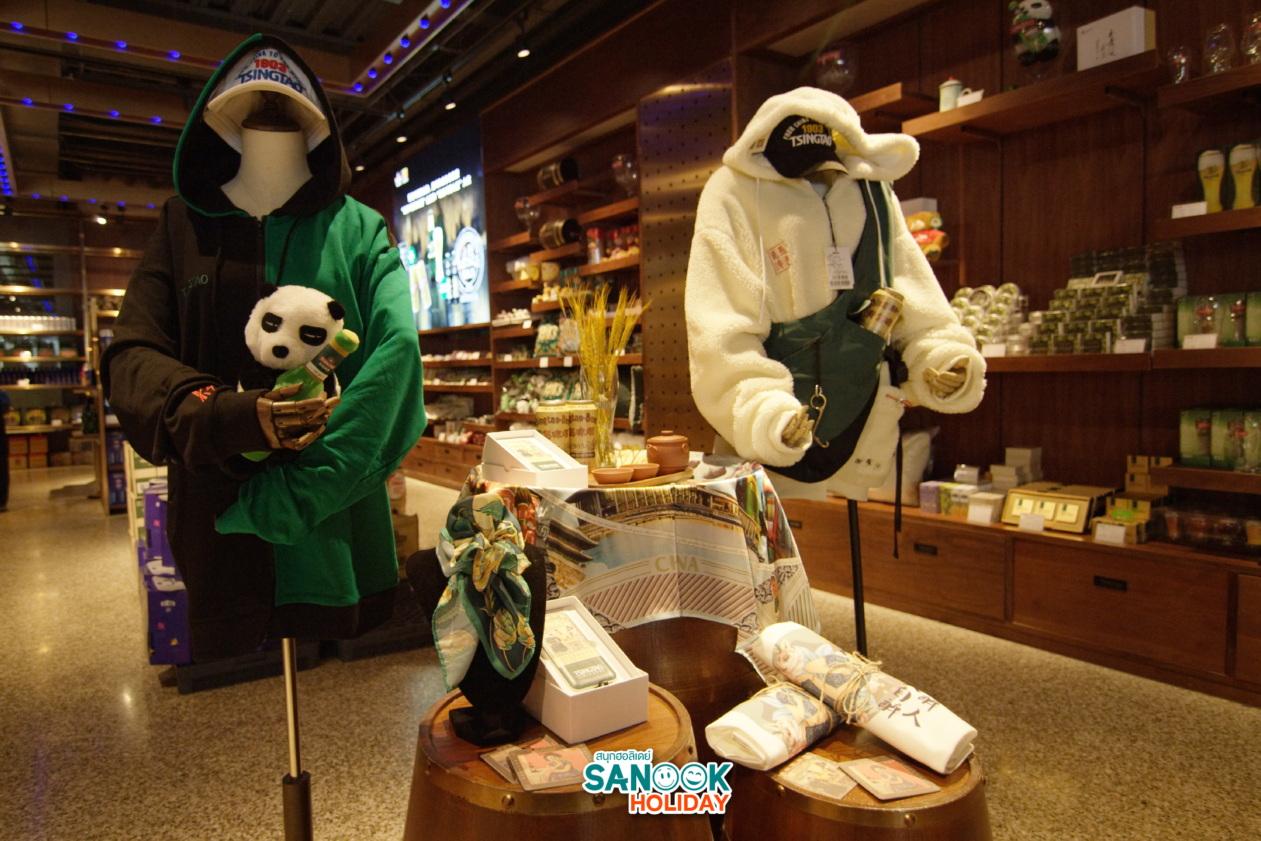 Tsingtao Beer Museum