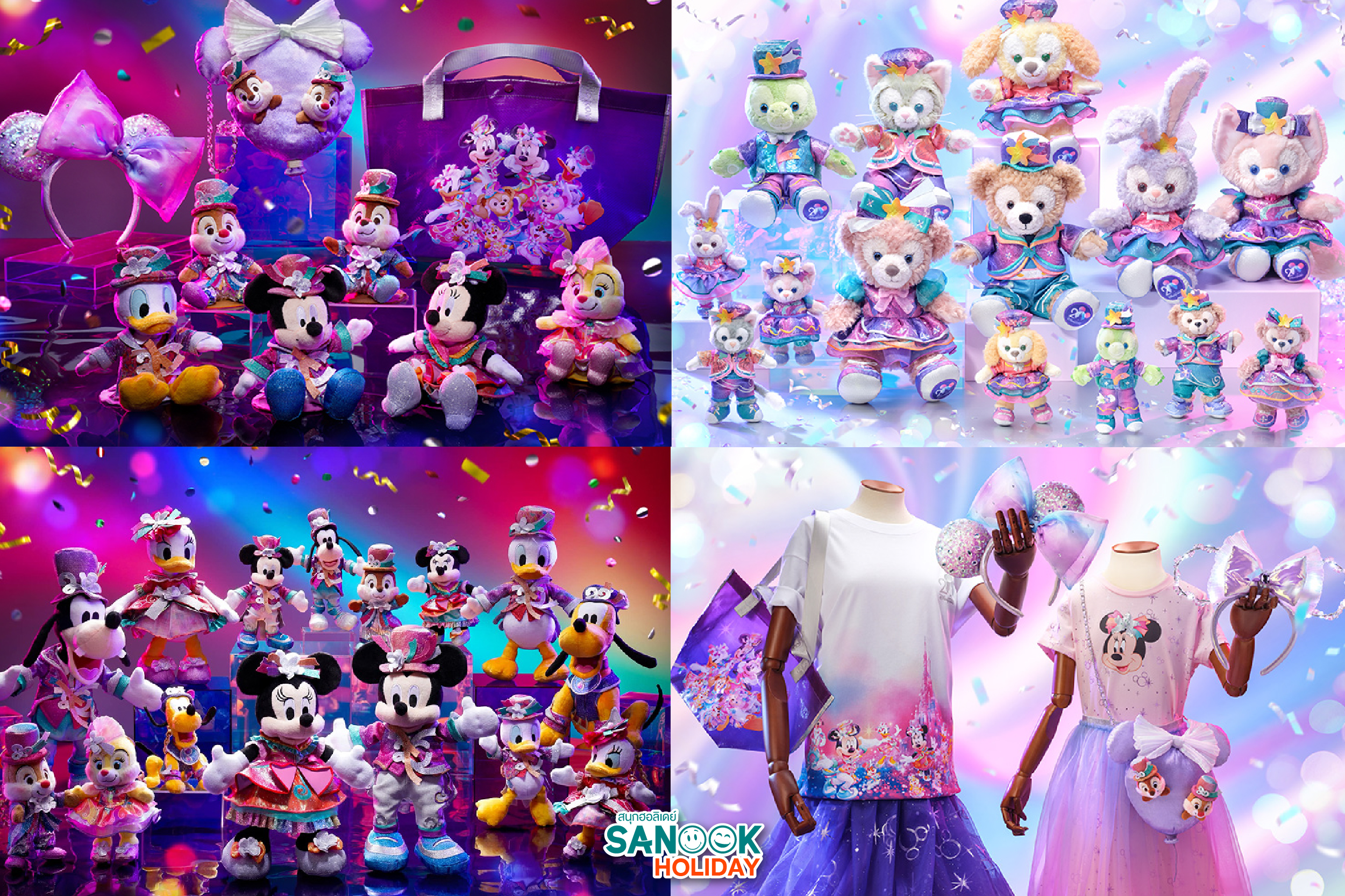 ฉลอง20ปี ดิสนีย์แลนด์ ฮ่องกง