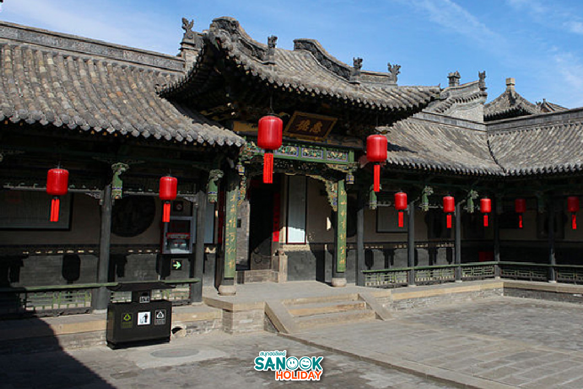 บ้านตระกูลเฉียว (Qiao Family Compound)