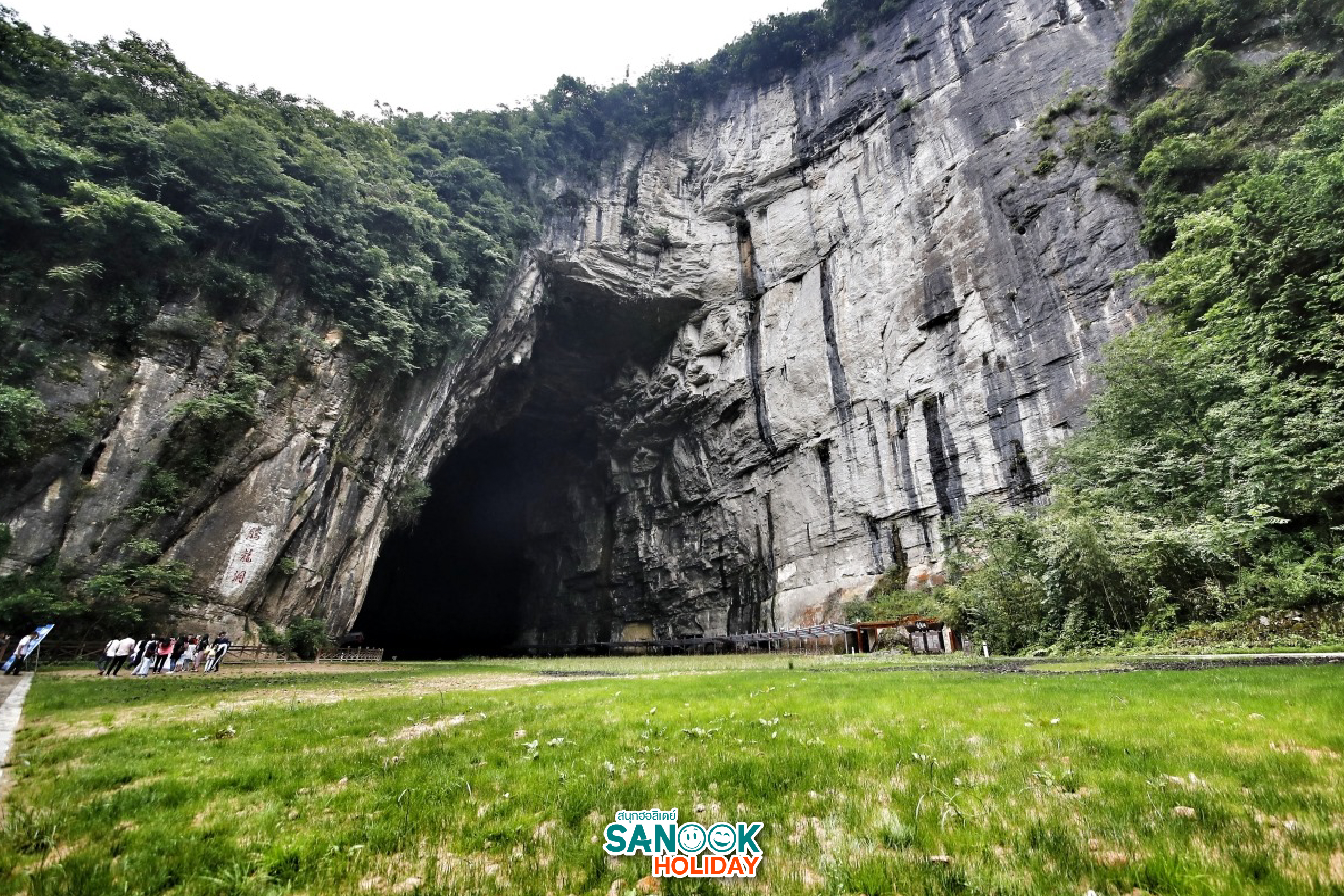 ถ้ำเถิงหลง Tenglong Cave เมืองเอินซือ หูเป่ย