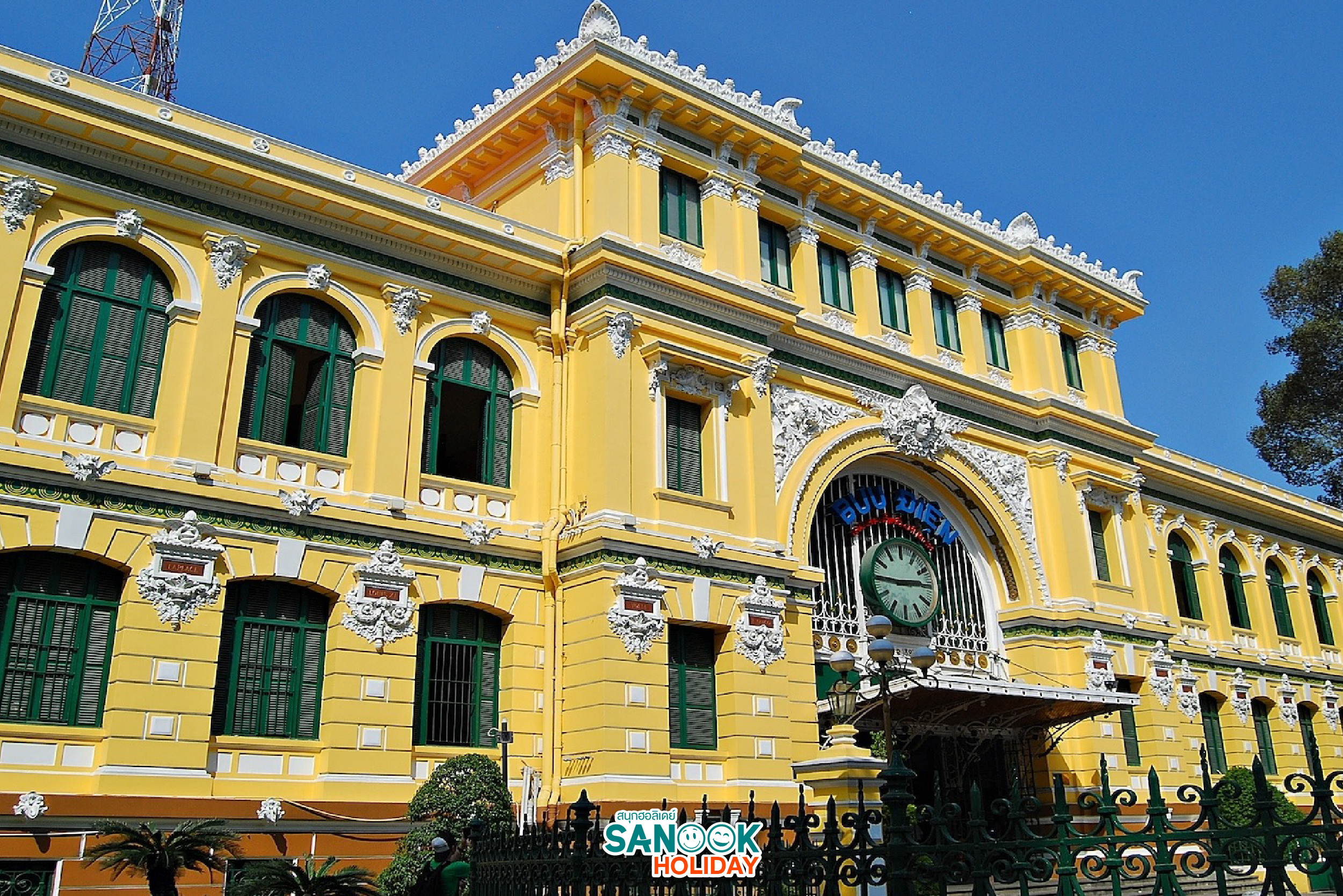 ที่ทำการไปรษณีย์กลางไซง่อน Saigon Central Post Office