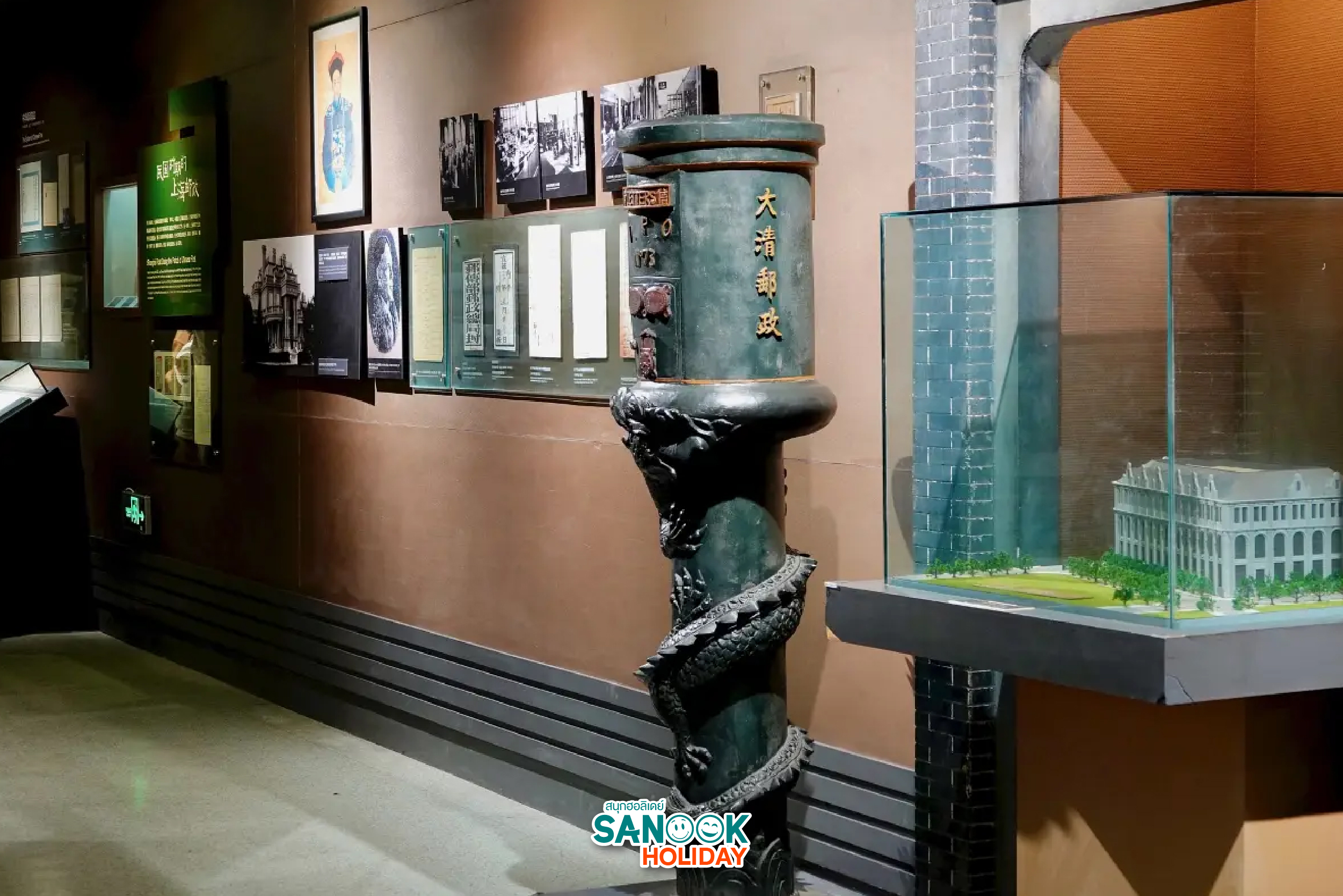 ภายในอาคาร พิพิธภัณฑ์ไปรษณีย์เซี่ยงไฮ้