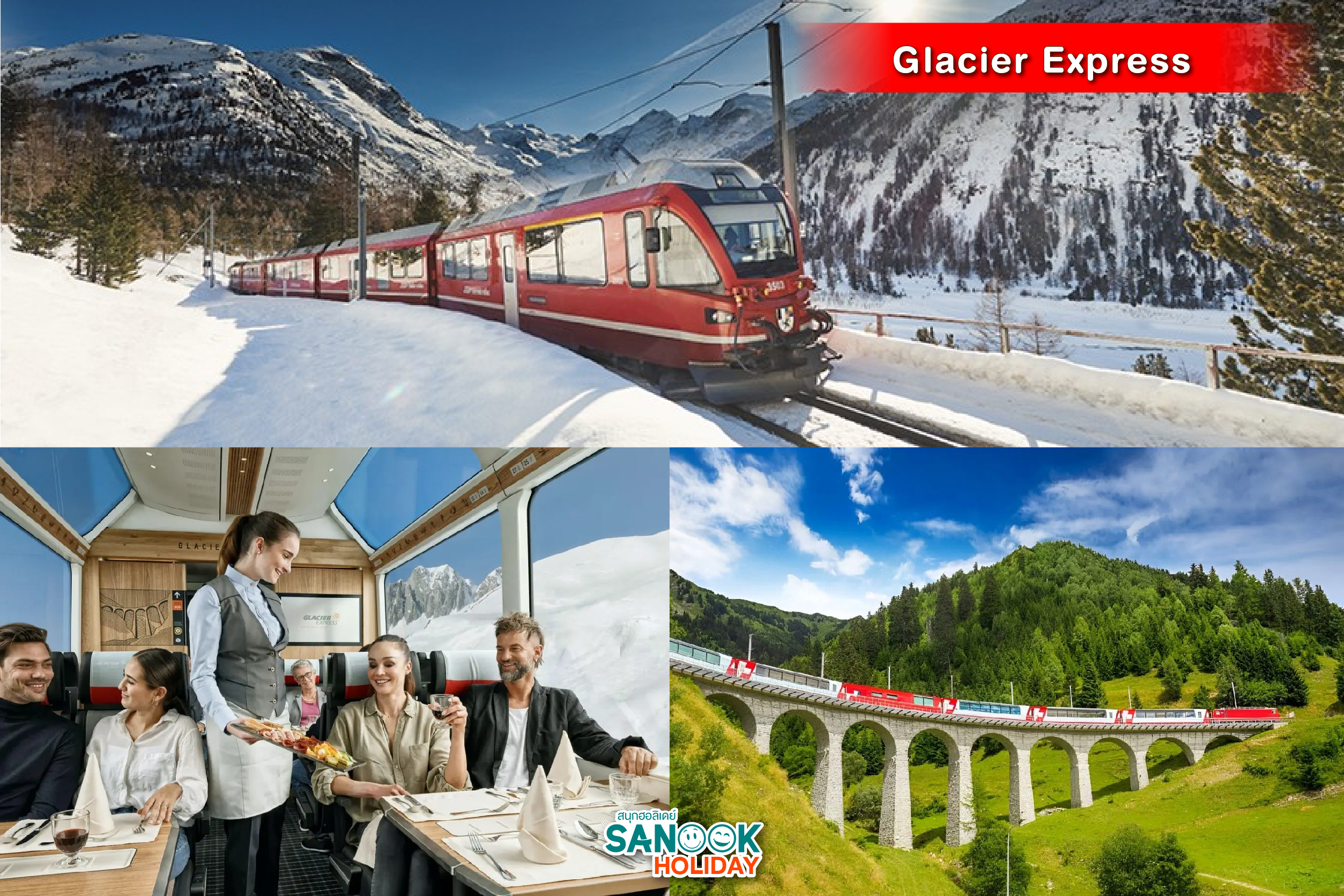 Glacier Express รถไฟด่วนที่วิ่งช้าที่สุดในโลก