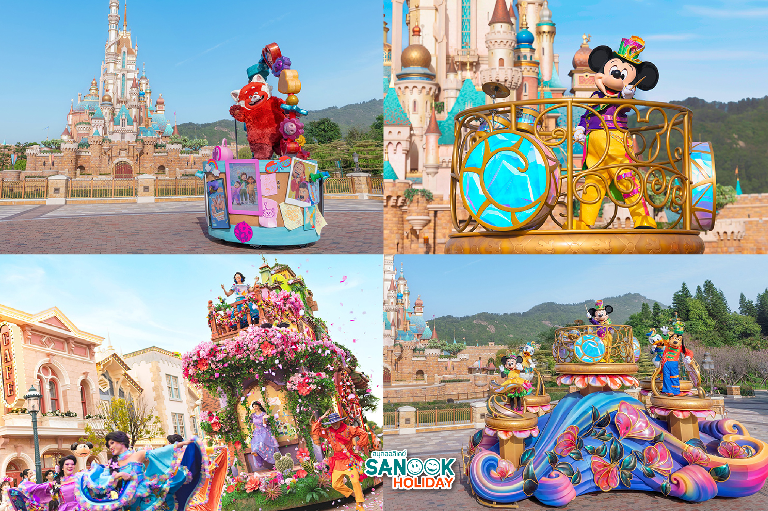 ฉลอง20ปี ดิสนีย์แลนด์ ฮ่องกง