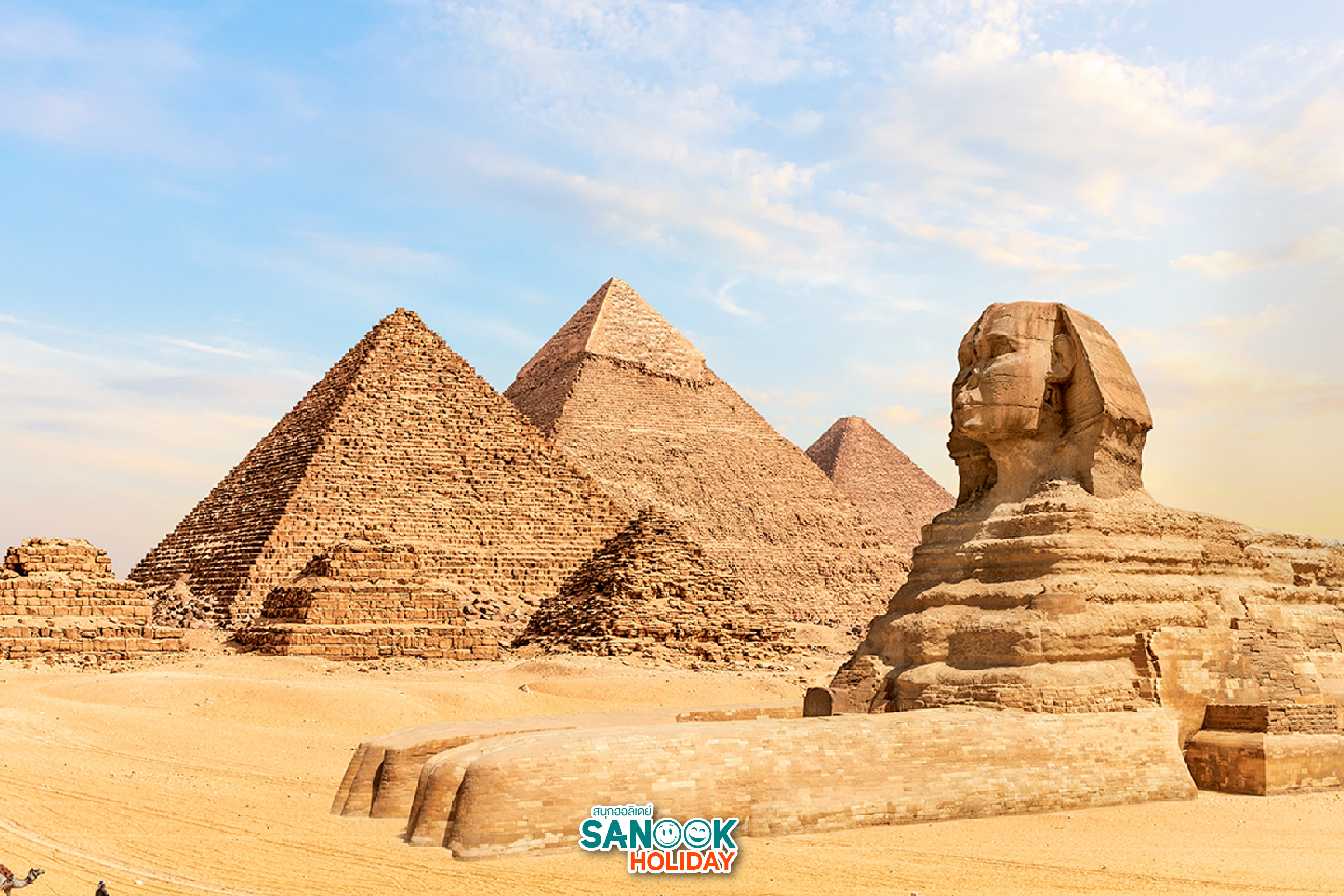 มหาพีระมิดแห่งกิซ่า อียิปต์ 2026