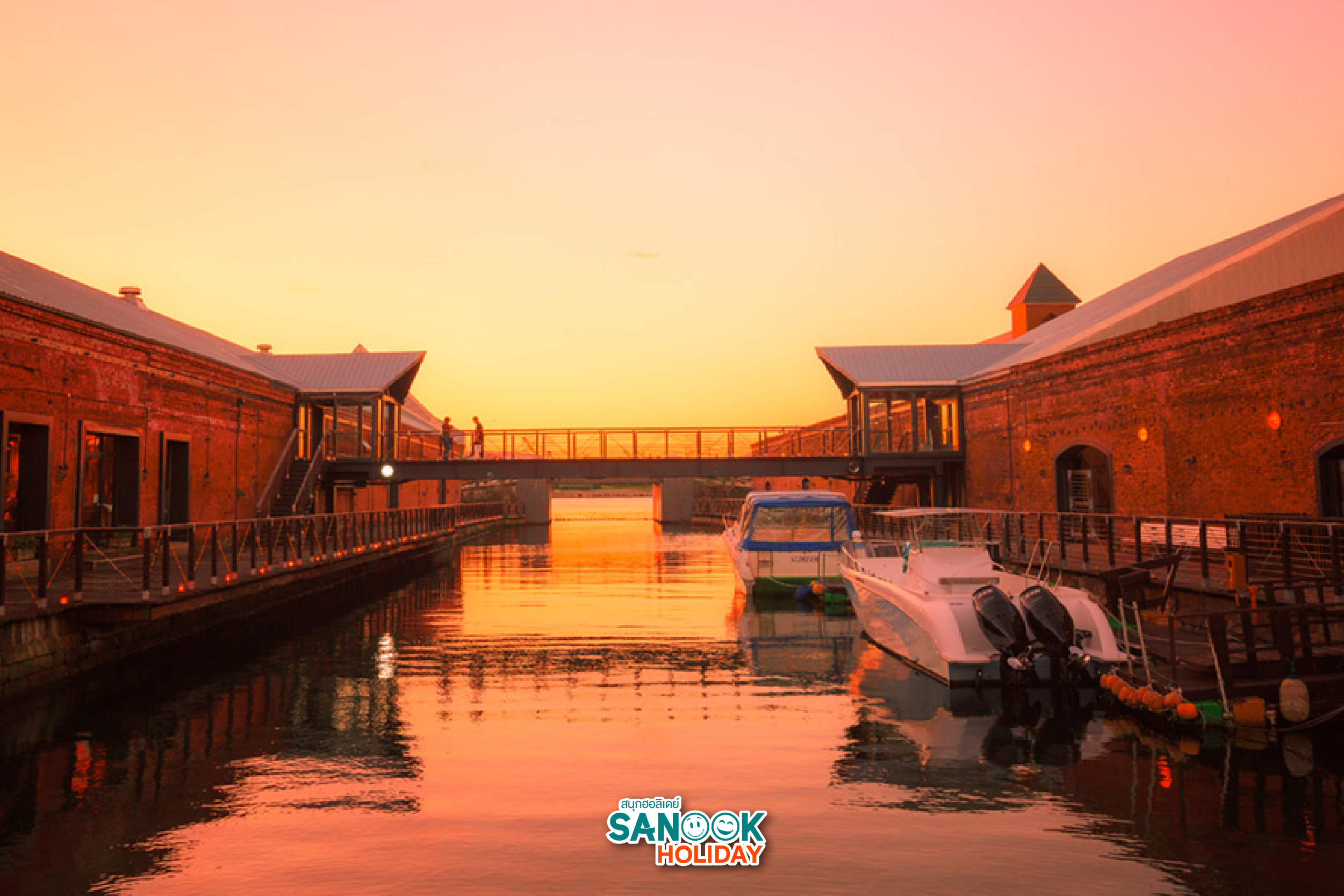 โกดังอิฐแดงคาเนโมริ ฮาโกดาเตะ Kanemori Red Brick