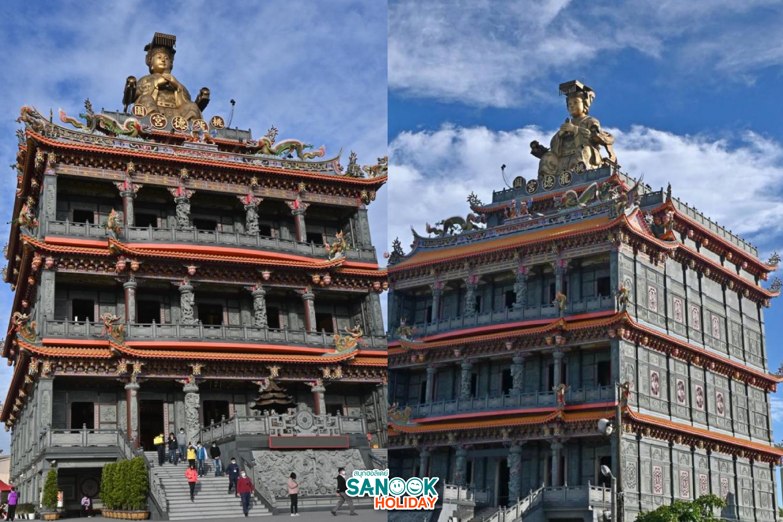 ศาลเจ้าหลงเต๋อ Longde Temple ไต้หวัน