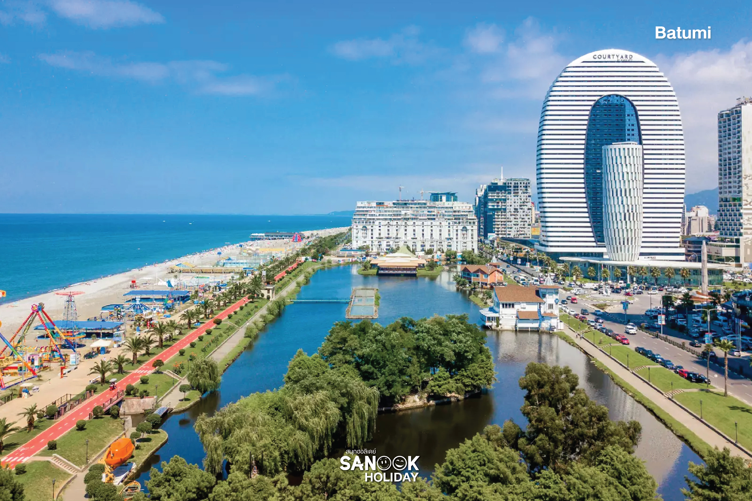 บาทูมี (Batumi)