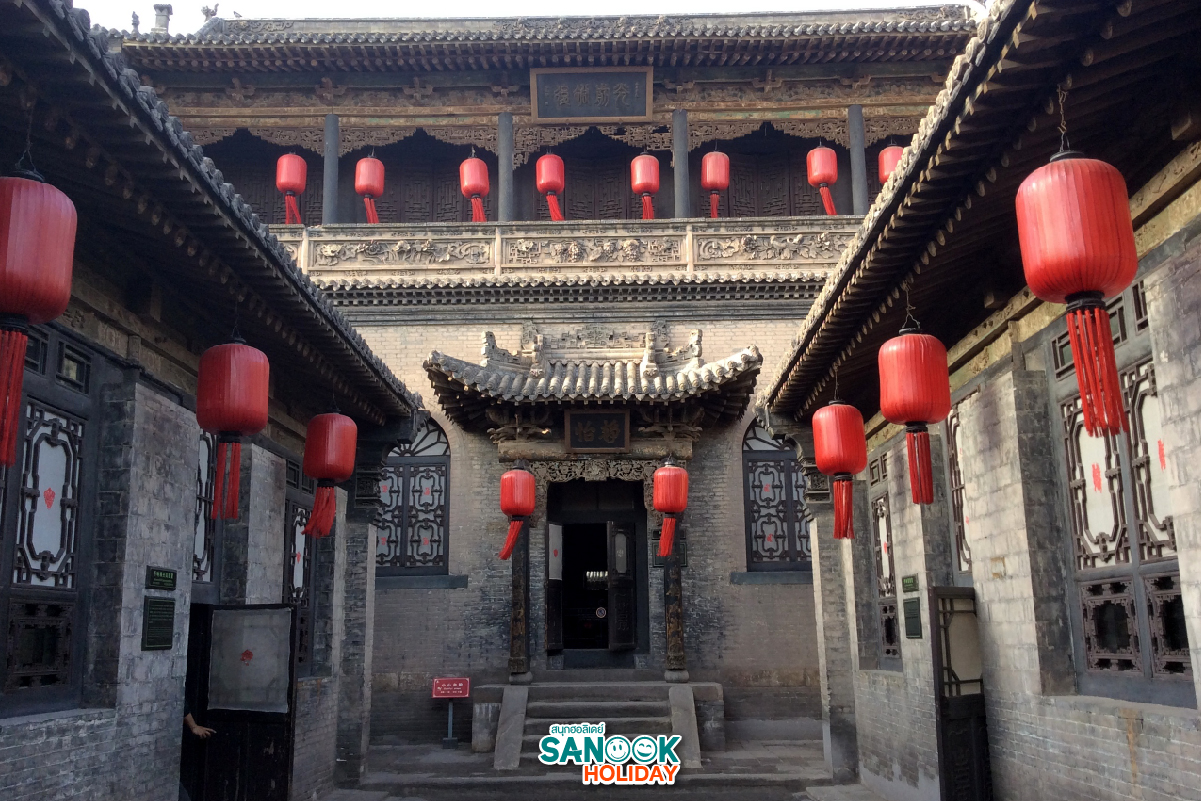 บ้านตระกูลเฉียว (Qiao Family Compound)