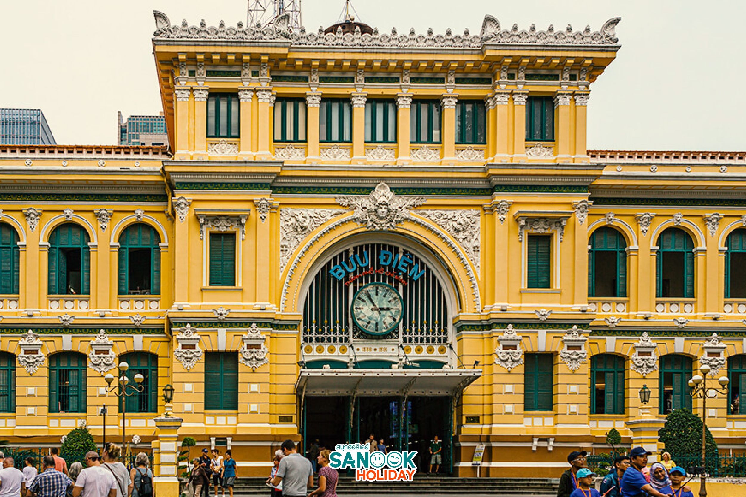 ที่ทำการไปรษณีย์กลางไซง่อน Saigon Central Post Office
