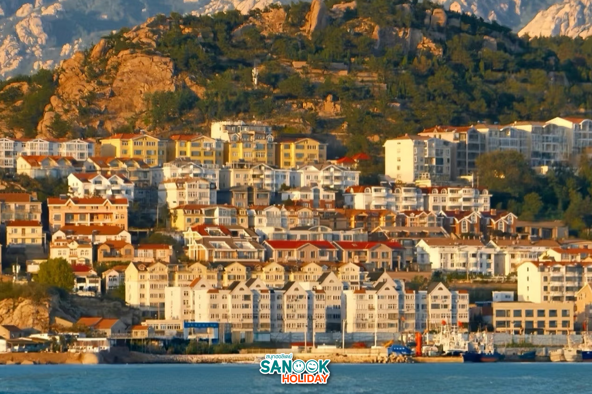 Shazikou (ซาจื่อโข่ว)