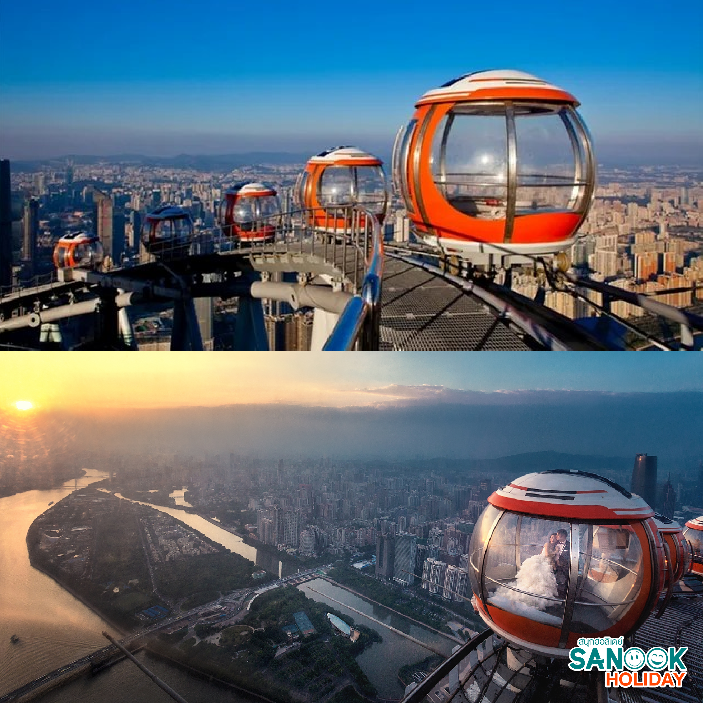 Bubble Tram Canton Tower กวางโจว รถรางลอยฟ้า