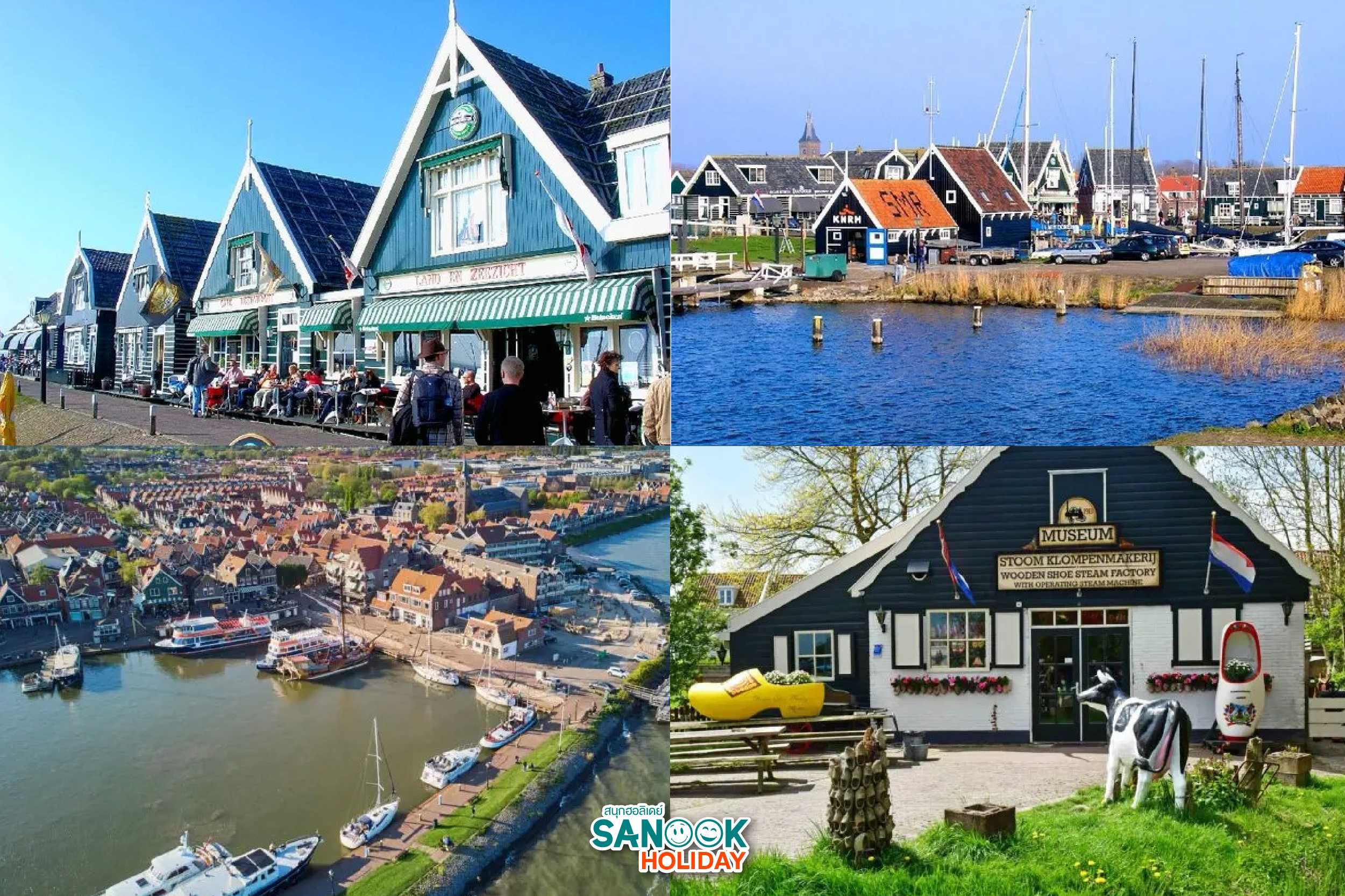 หมู่บ้านมาร์เกน Marken เนเธอร์แลนด์