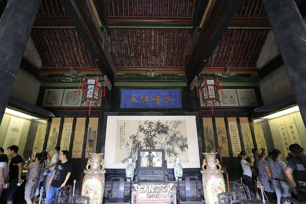 บ้านตระกูลเฉียว (Qiao Family Compound)