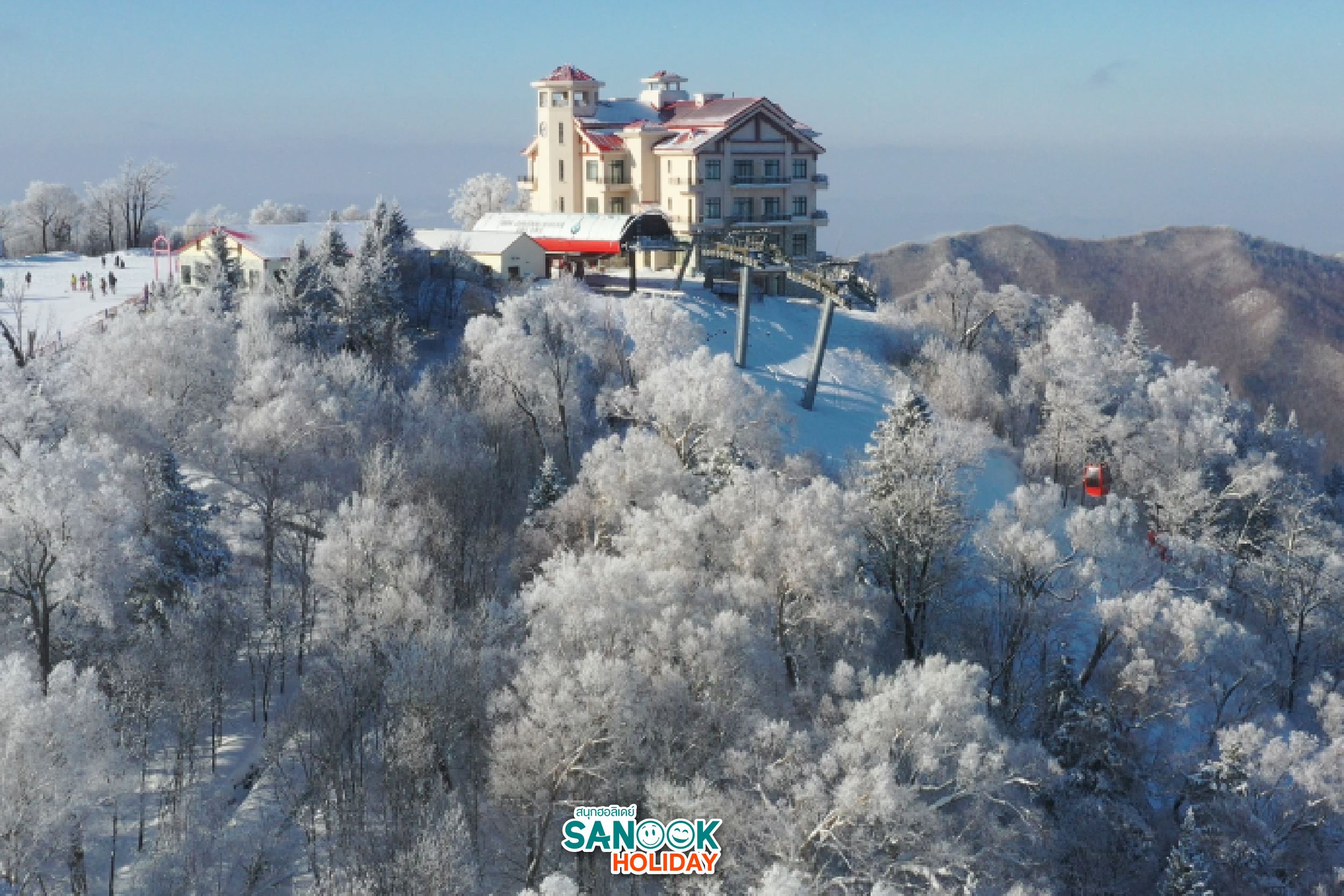 ลานสกีย่าปู้ลี่