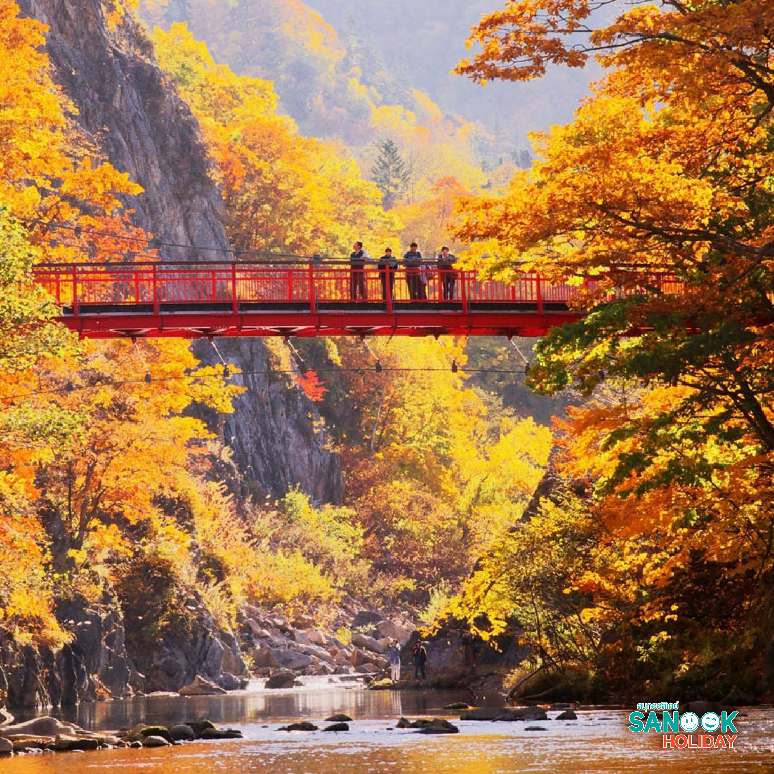 สะพานแดงฟุตามิ โจซังเค Jozankei ใบไม้เปลี่ยนสี