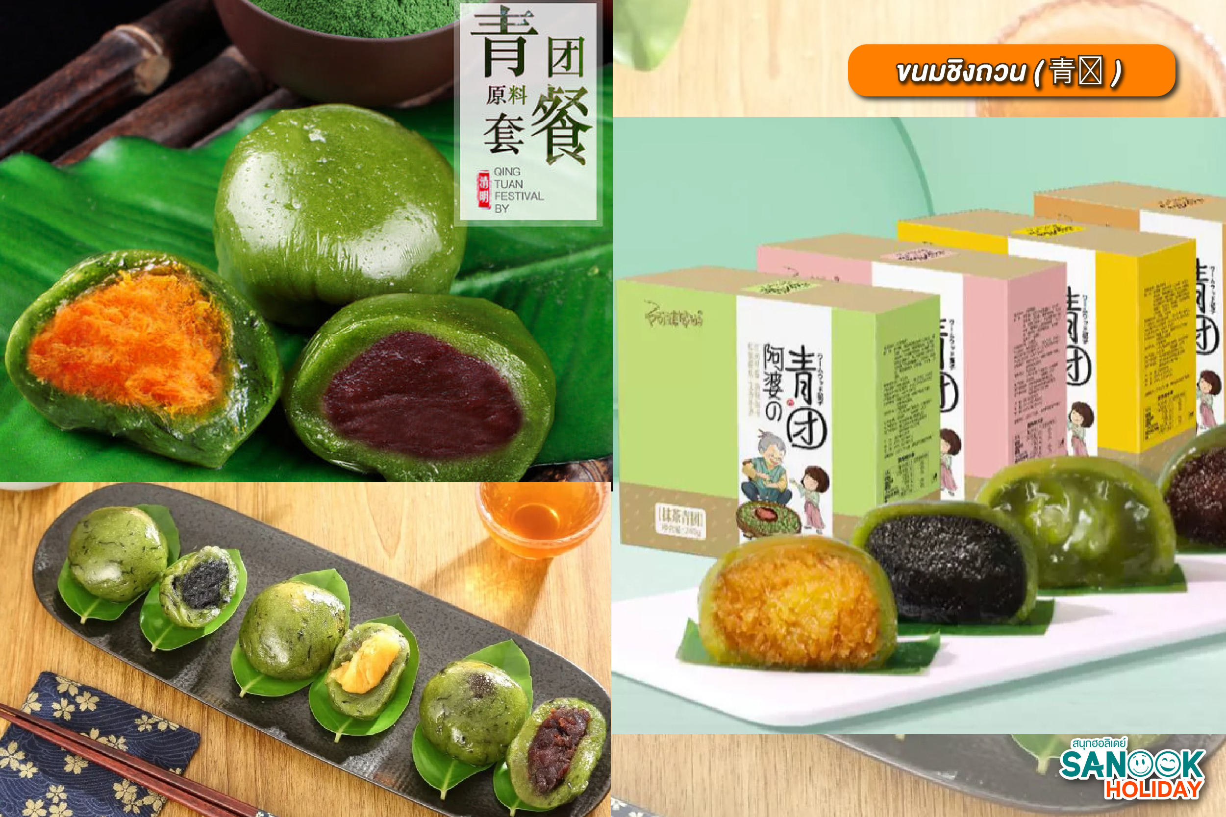 ร้านของฝากเซี่ยงไฮ้ ถนนหนานจิง