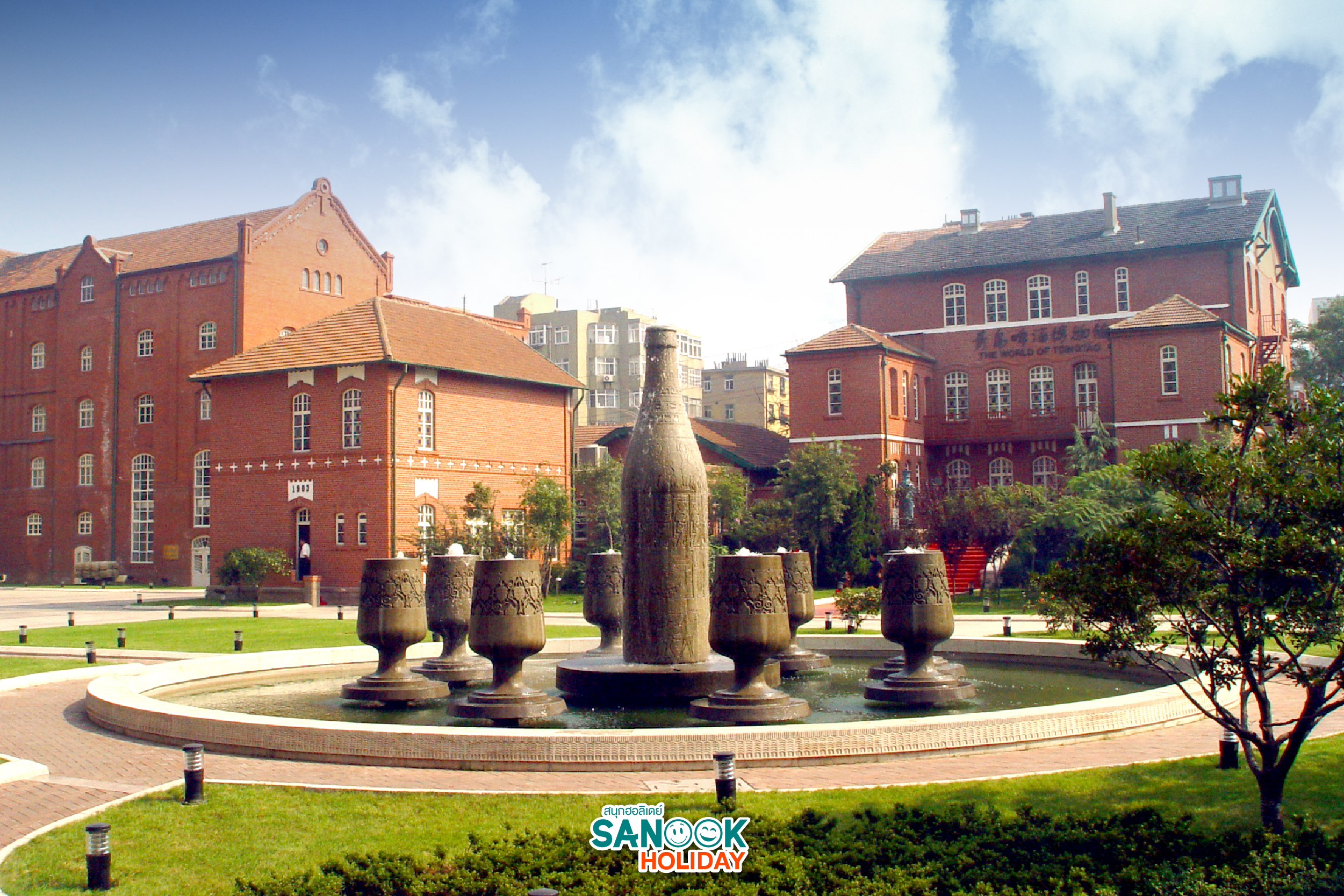 พิพิธภัณฑ์เบียร์ ชิงเต่า