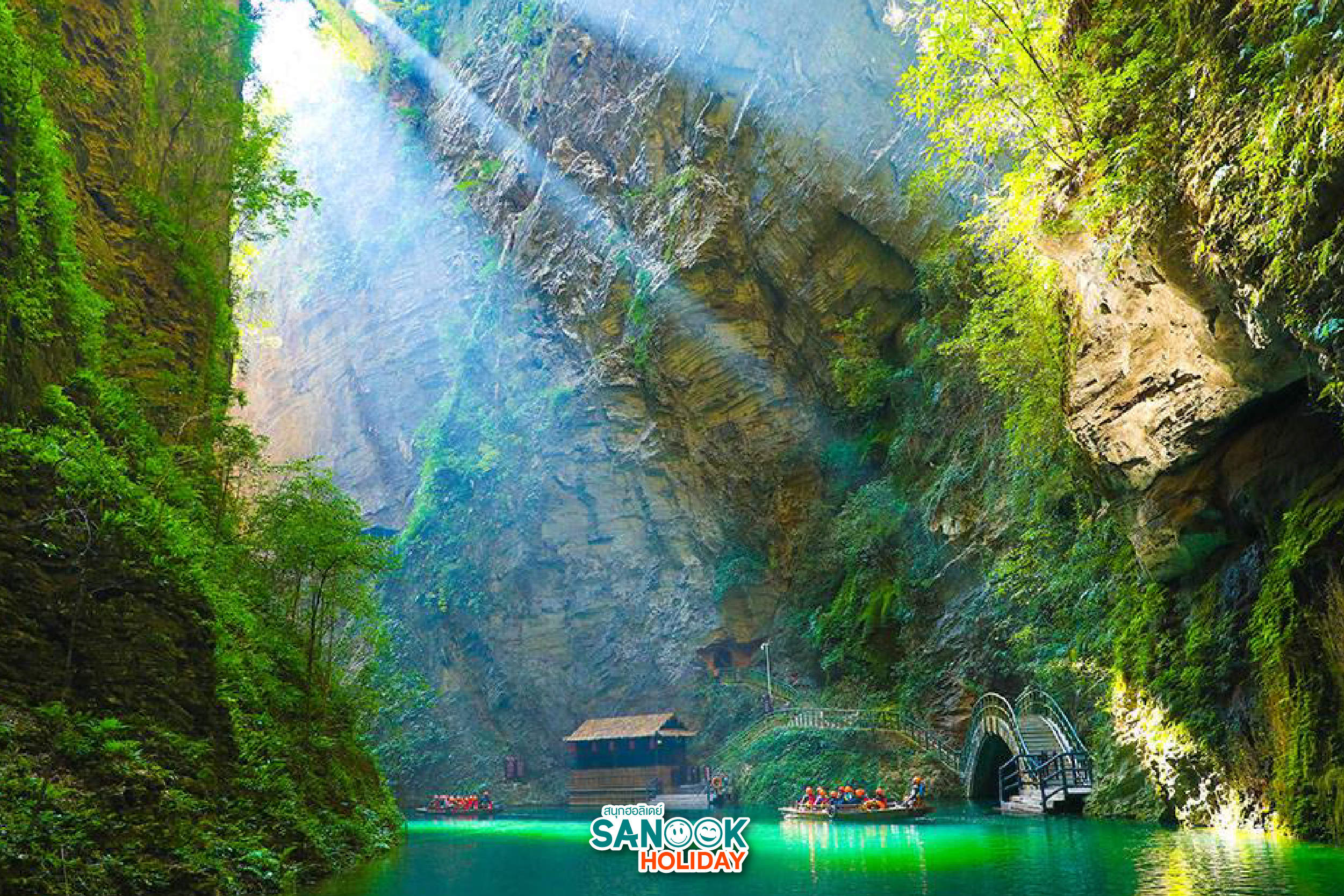 เรือลอยฟ้า