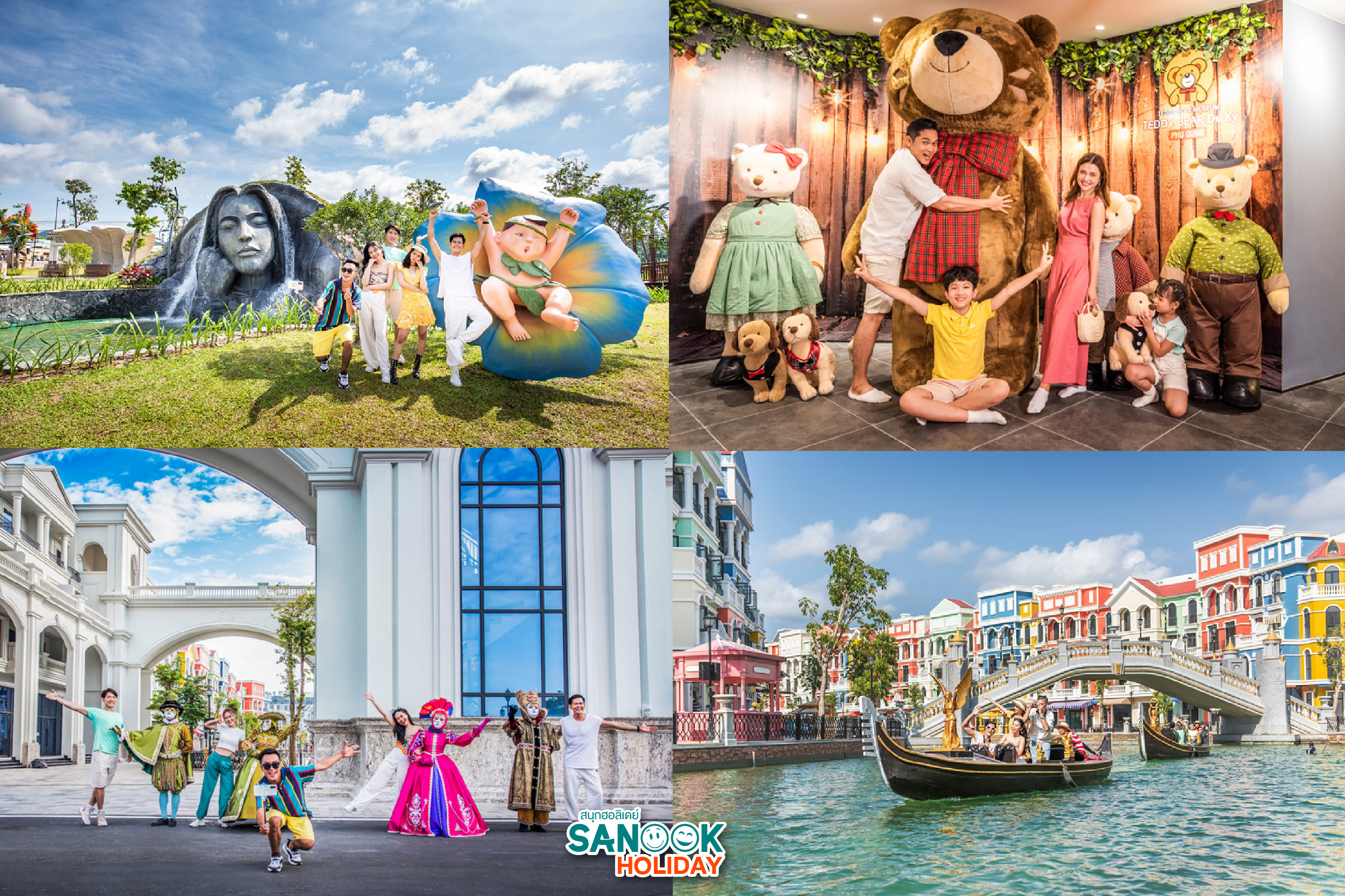 แกรนด์เวิลด์ ฟูก๊วก Grand World Phu Quoc 2026