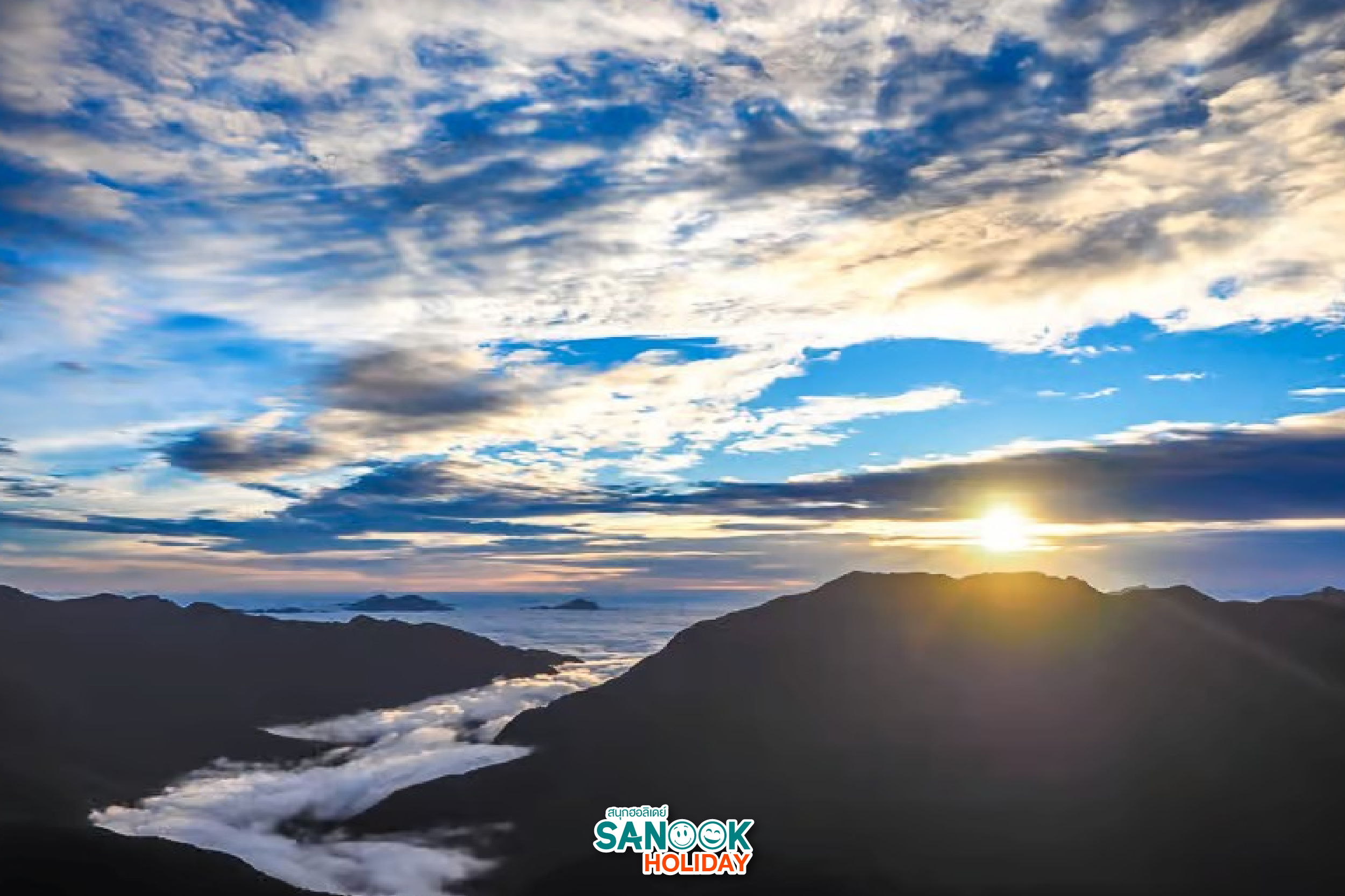 อุทยานท้องฟ้ามืดเหอหวนซาน (โรงละครดาวหยวนเฟิง) Hehuanshan Dark Sky Park 