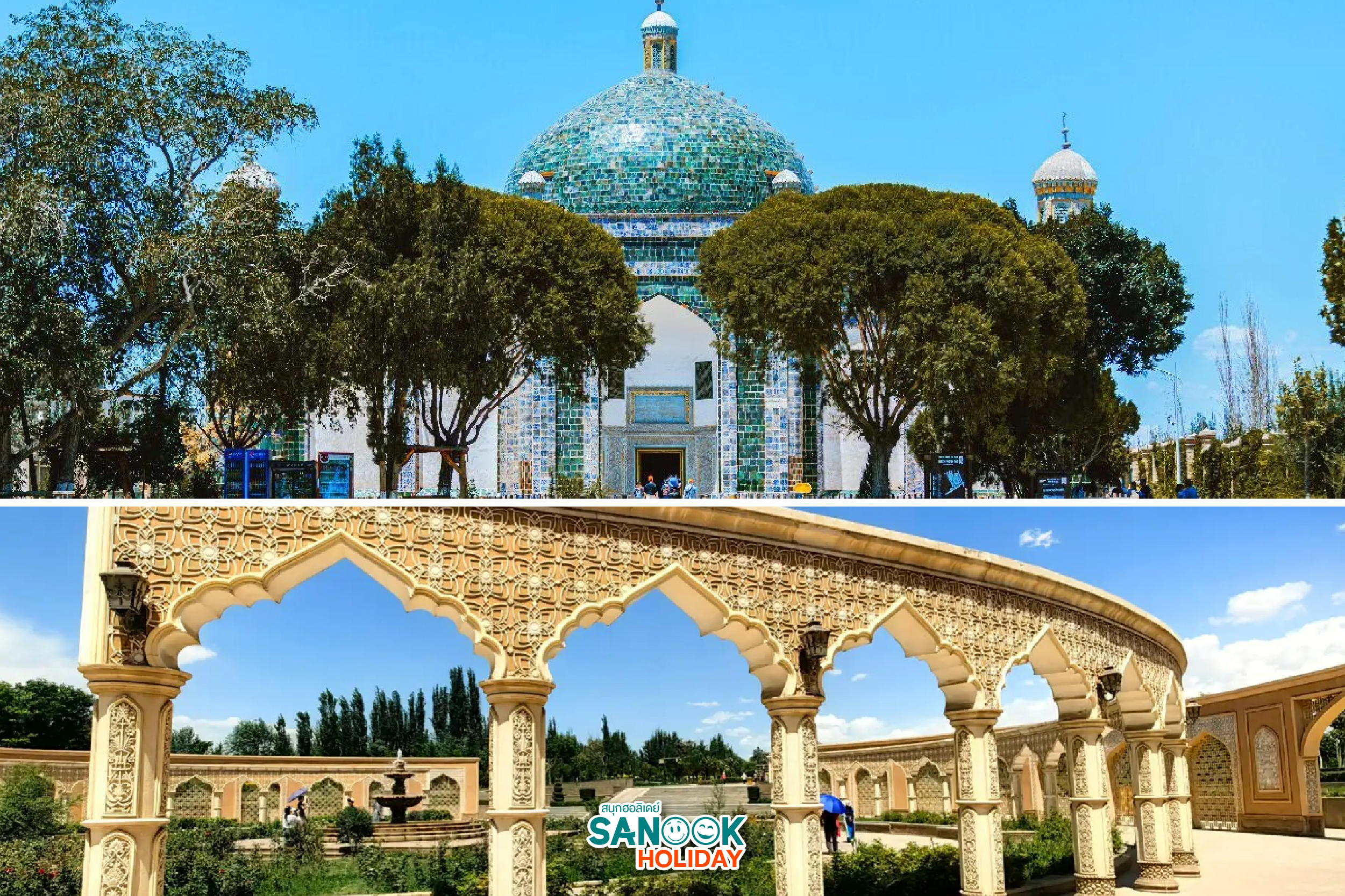 สุสานของพระนางเซียงเฟย