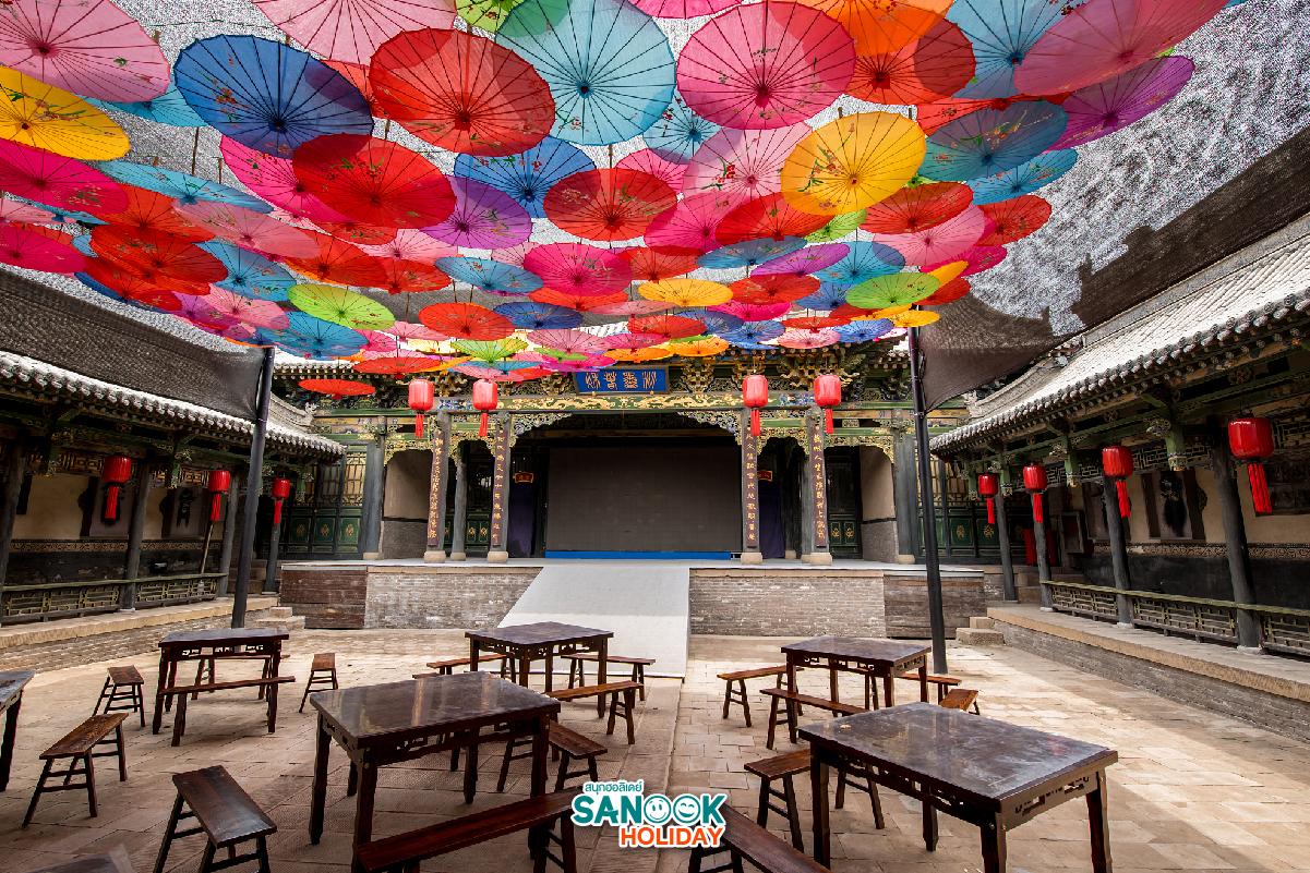 บ้านตระกูลเฉียว (Qiao Family Compound)