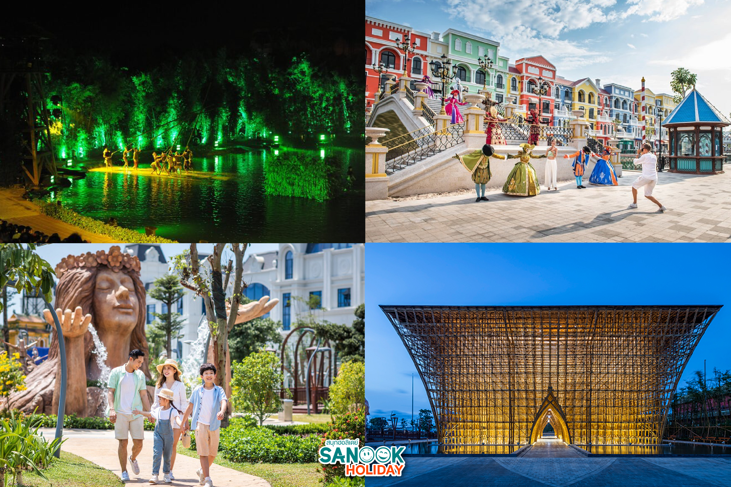 แกรนด์เวิลด์ ฟูก๊วก Grand World Phu Quoc 2026